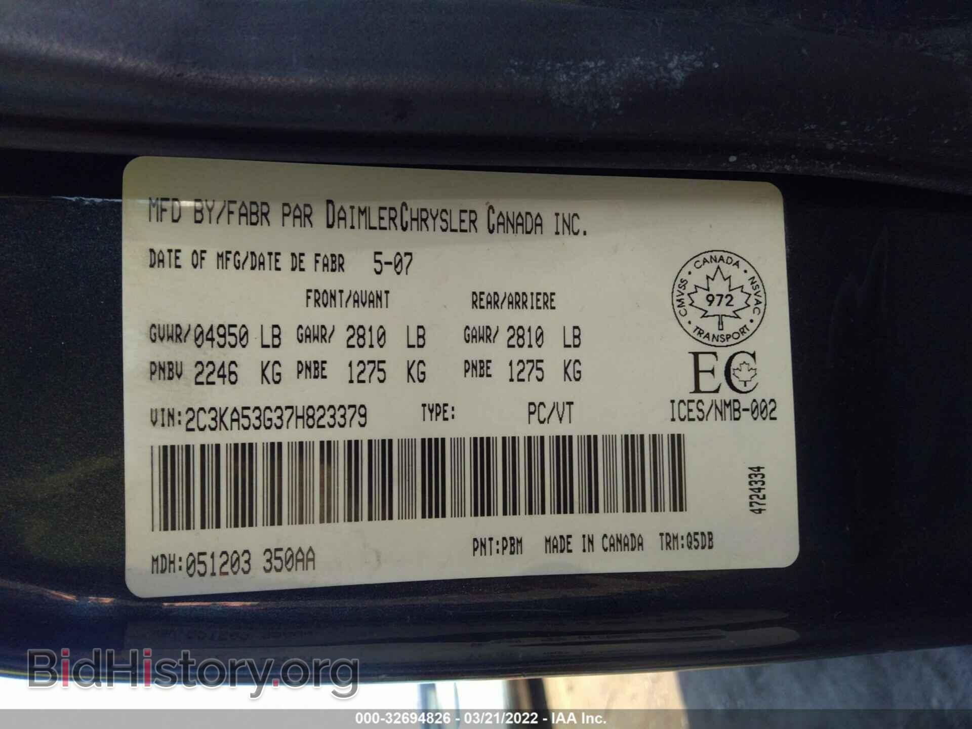 2007 CHRYSLER 300 - VIN: 2C3KA53G37H823379 - Фото 9