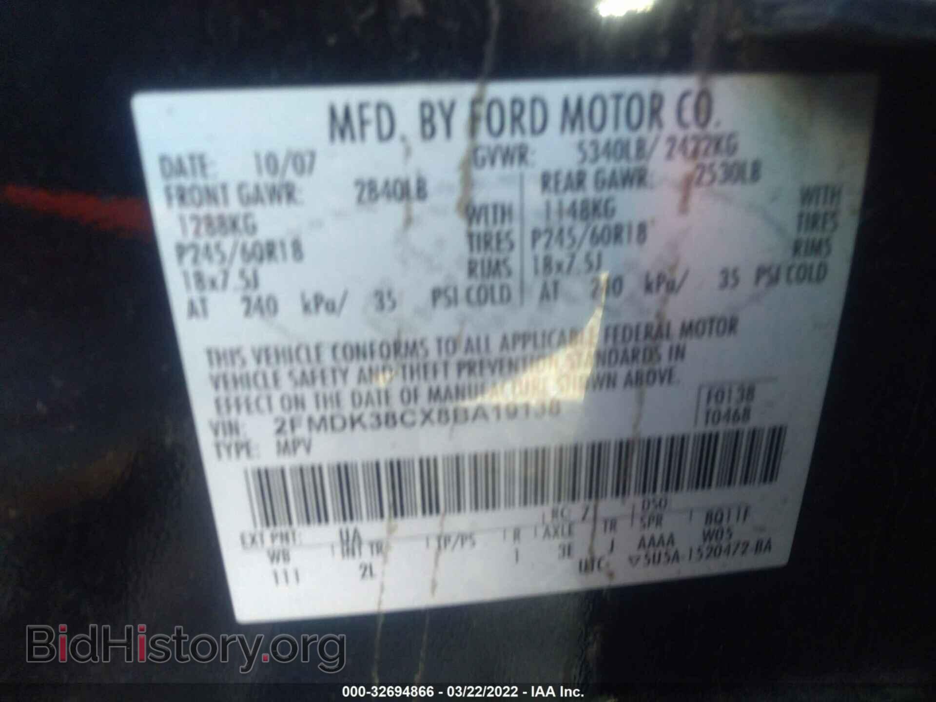 2008 FORD EDGE - VIN: 2FMDK38CX8BA19138 - Фото 9