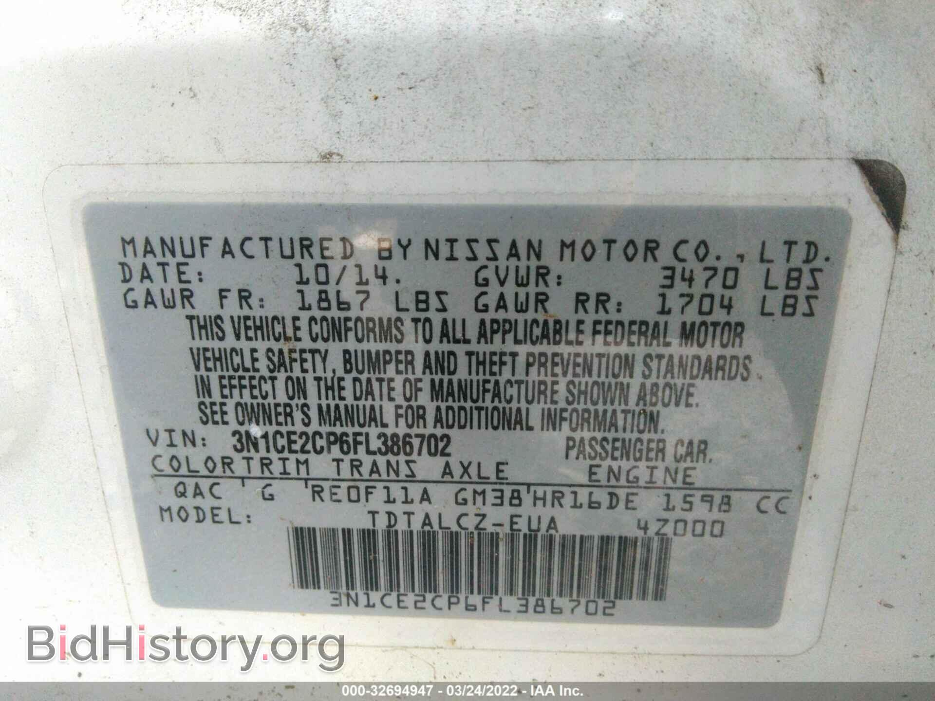 2015 NISSAN VERSA NOTE - VIN: 3N1CE2CP6FL386702 - Фото 9