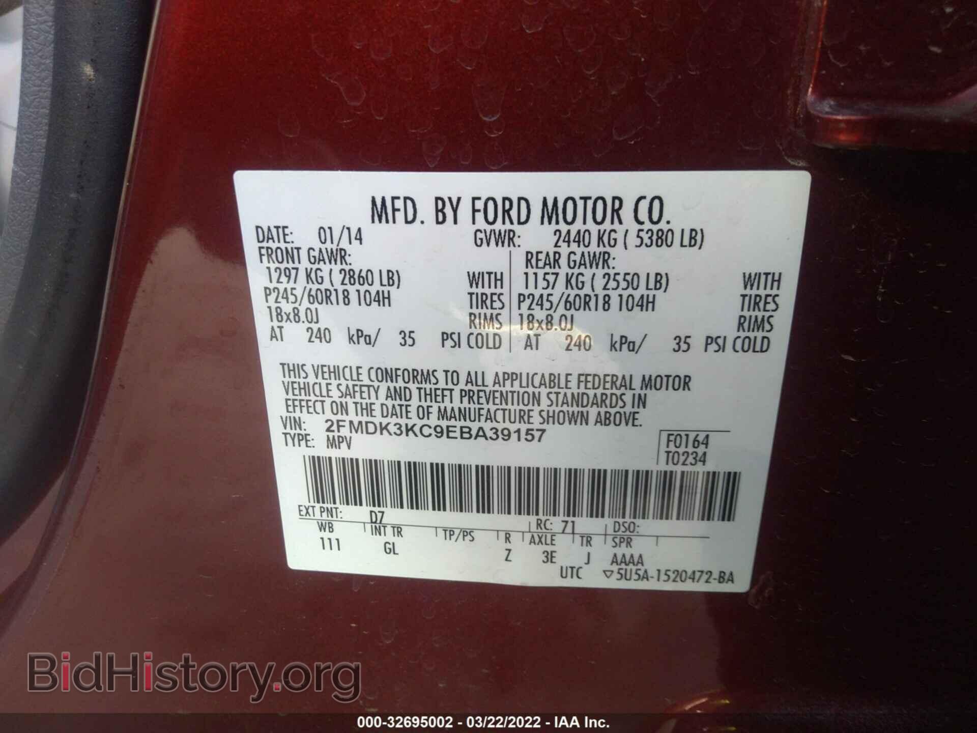 2014 FORD EDGE - VIN: 2FMDK3KC9EBA39157 - Photo 9