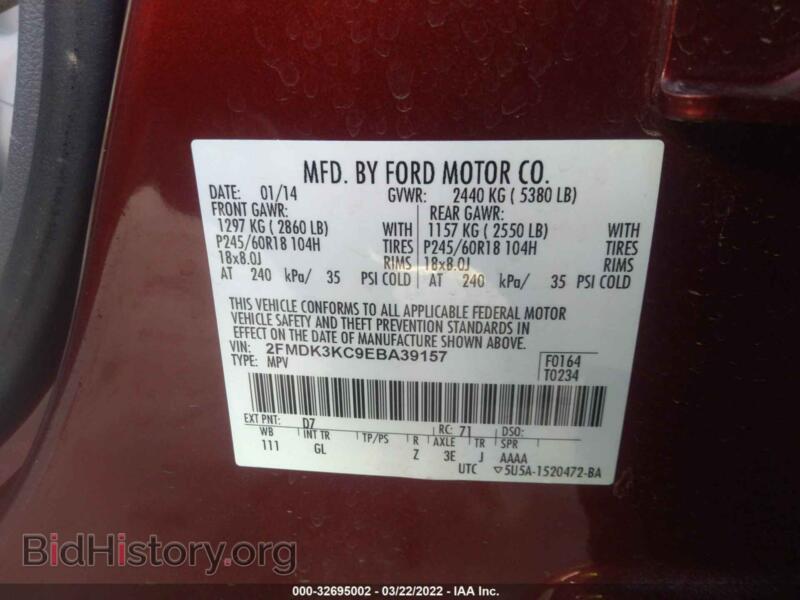 2014 Ford EDGE (VIN 2FMDK3KC9EBA39157) — photo 9 of 11