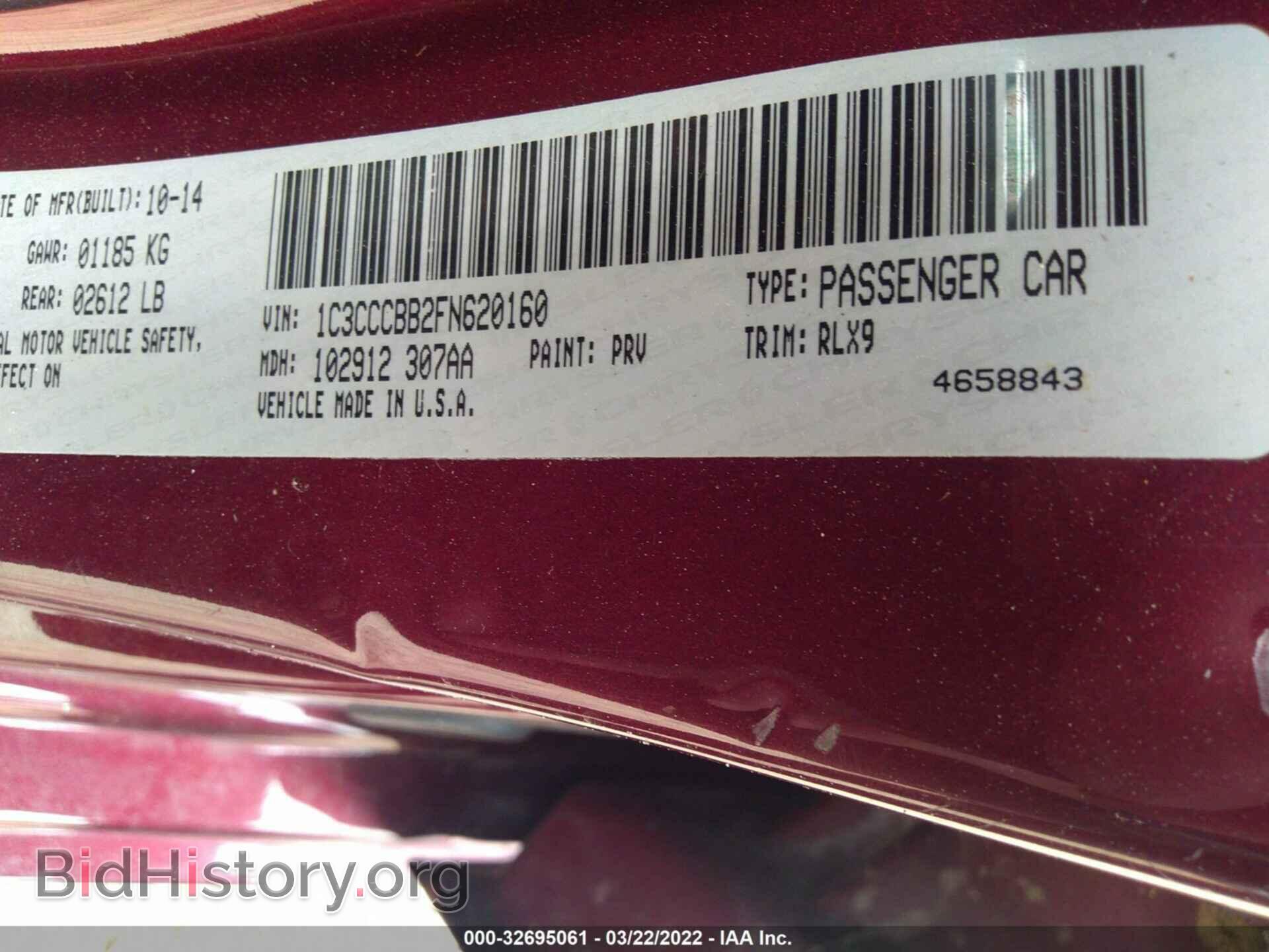 2015 CHRYSLER 200 - VIN: 1C3CCCBB2FN620160 - Фото 9