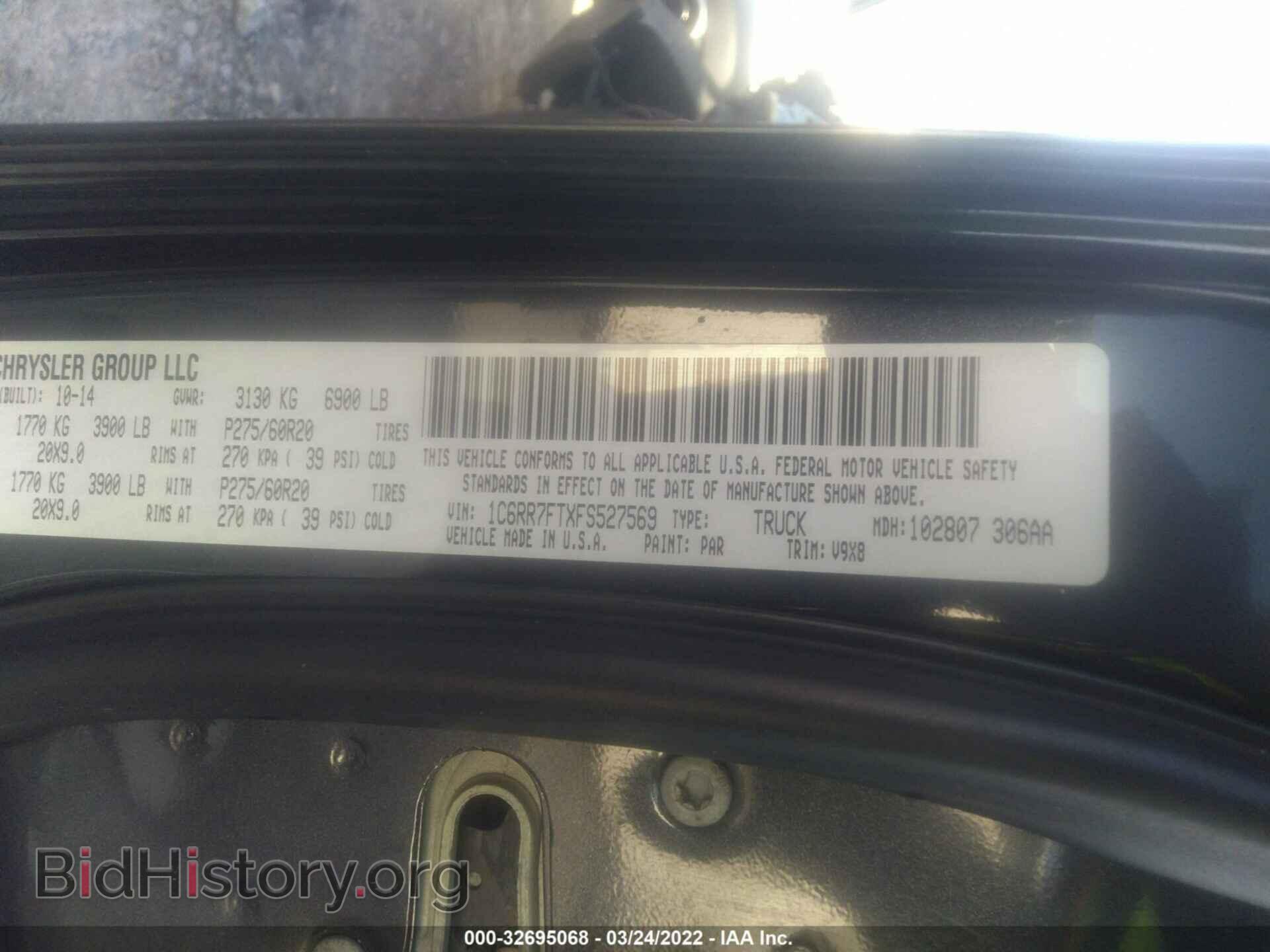 2015 RAM 1500 - VIN: 1C6RR7FTXFS527569 - Photo 9