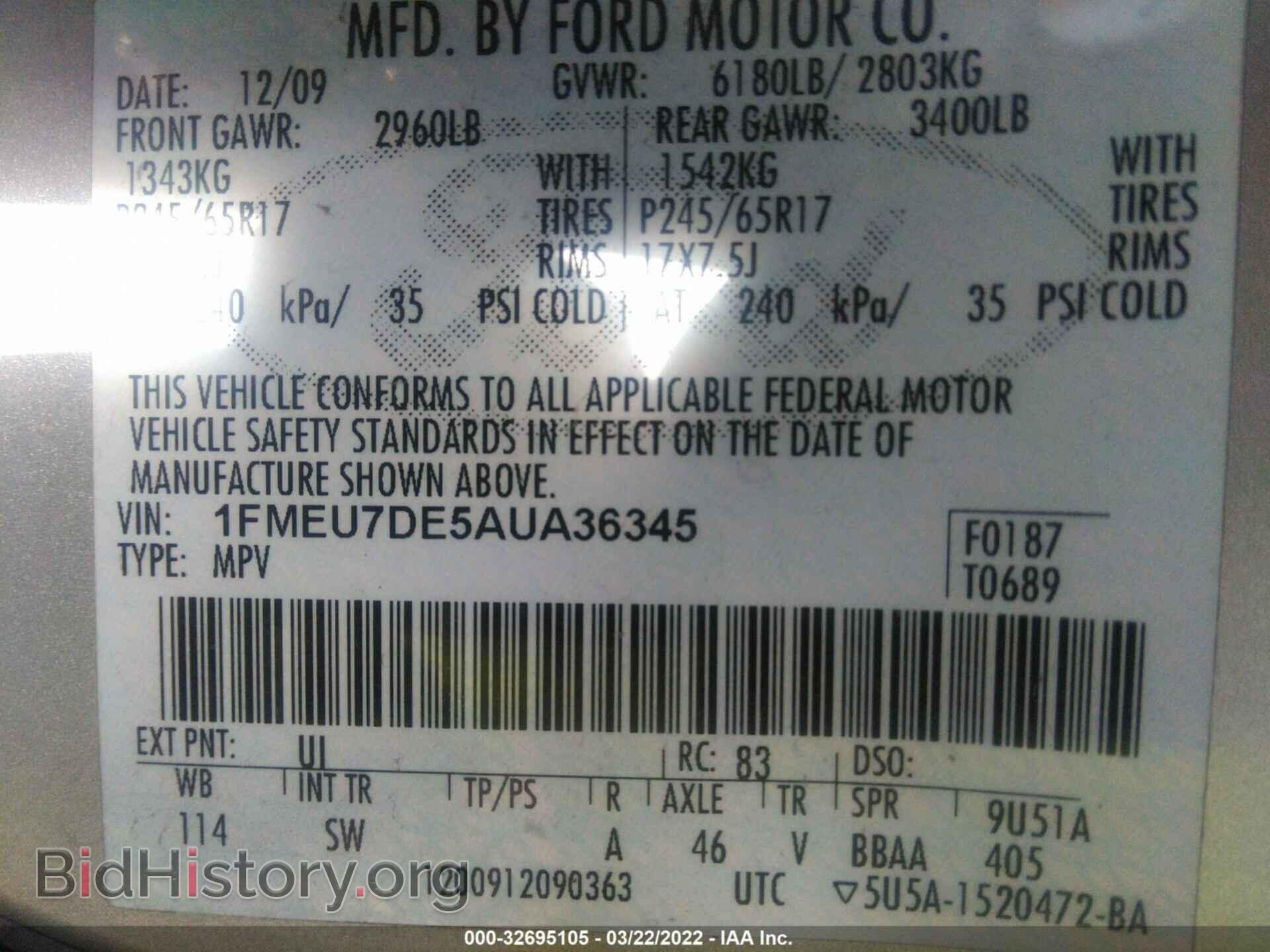 2010 FORD EXPLORER - VIN: 1FMEU7DE5AUA36345 - Photo 9