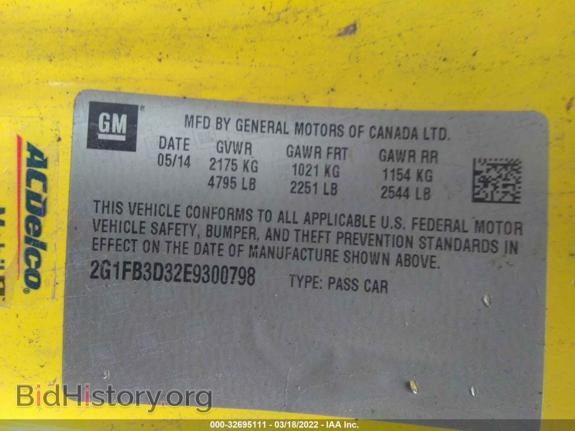 2014 CHEVROLET CAMARO - VIN: 2G1FB3D32E9300798 - Фото 9