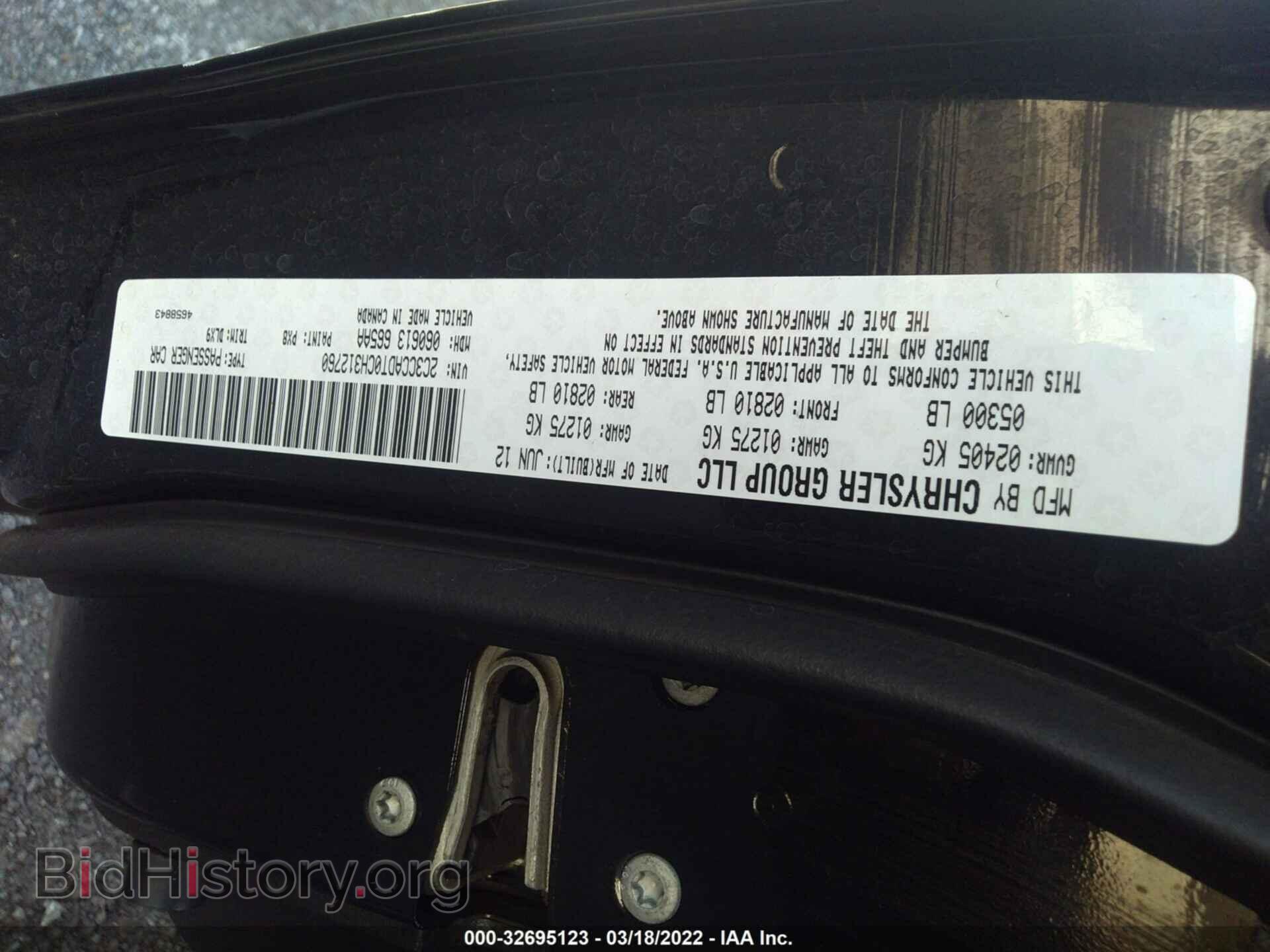 2012 CHRYSLER 300 - VIN: 2C3CCADT0CH312760 - Фото 9