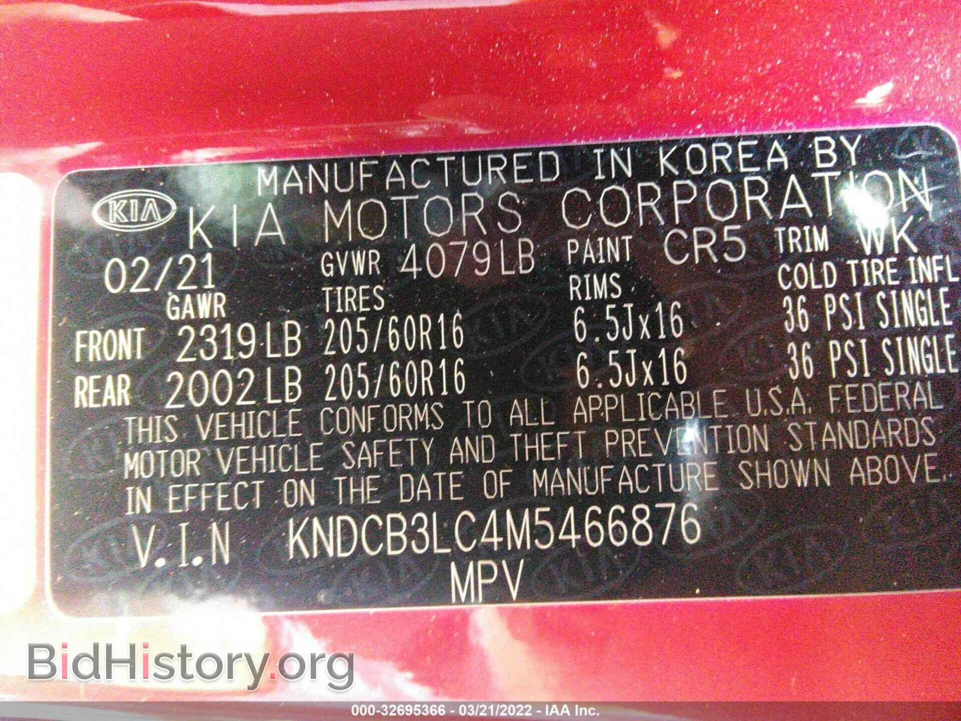 2021 KIA NIRO - VIN: KNDCB3LC4M5466876 - Фото 9