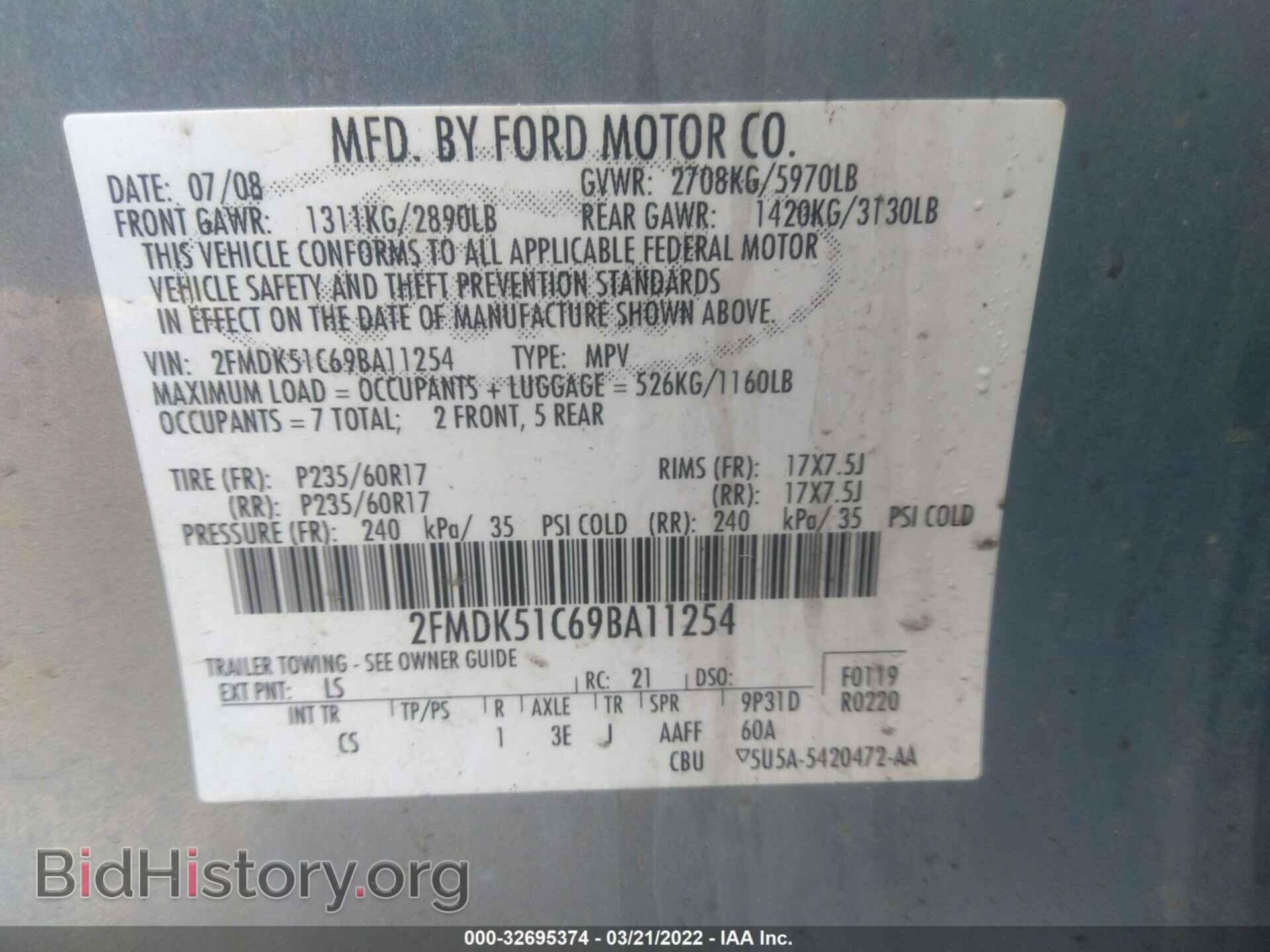 2009 FORD FLEX - VIN: 2FMDK51C69BA11254 - Фото 9