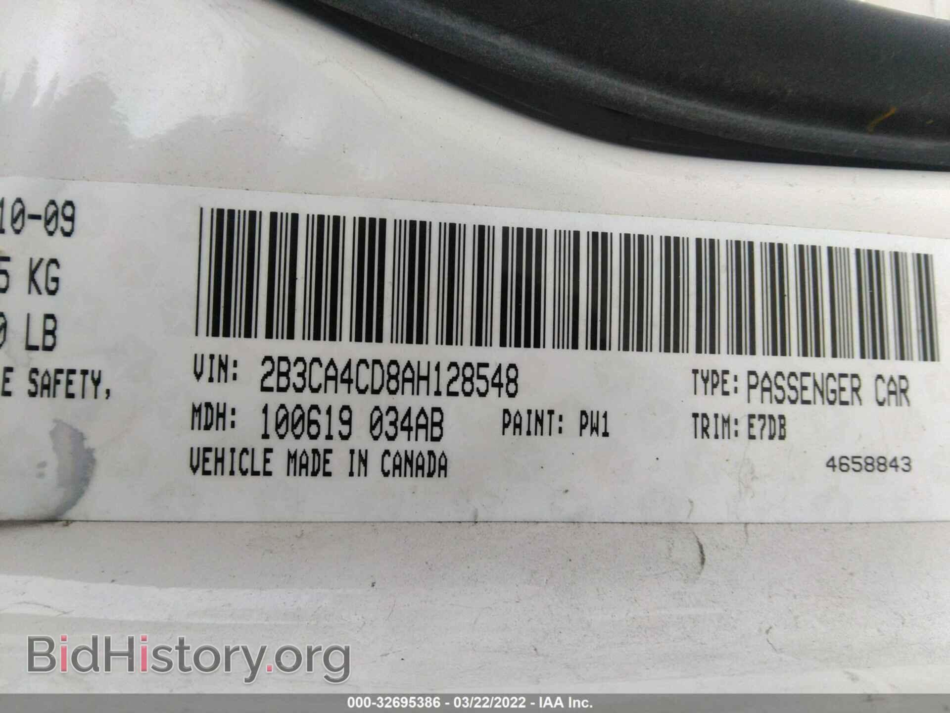 2010 DODGE CHARGER - VIN: 2B3CA4CD8AH128548 - Photo 9