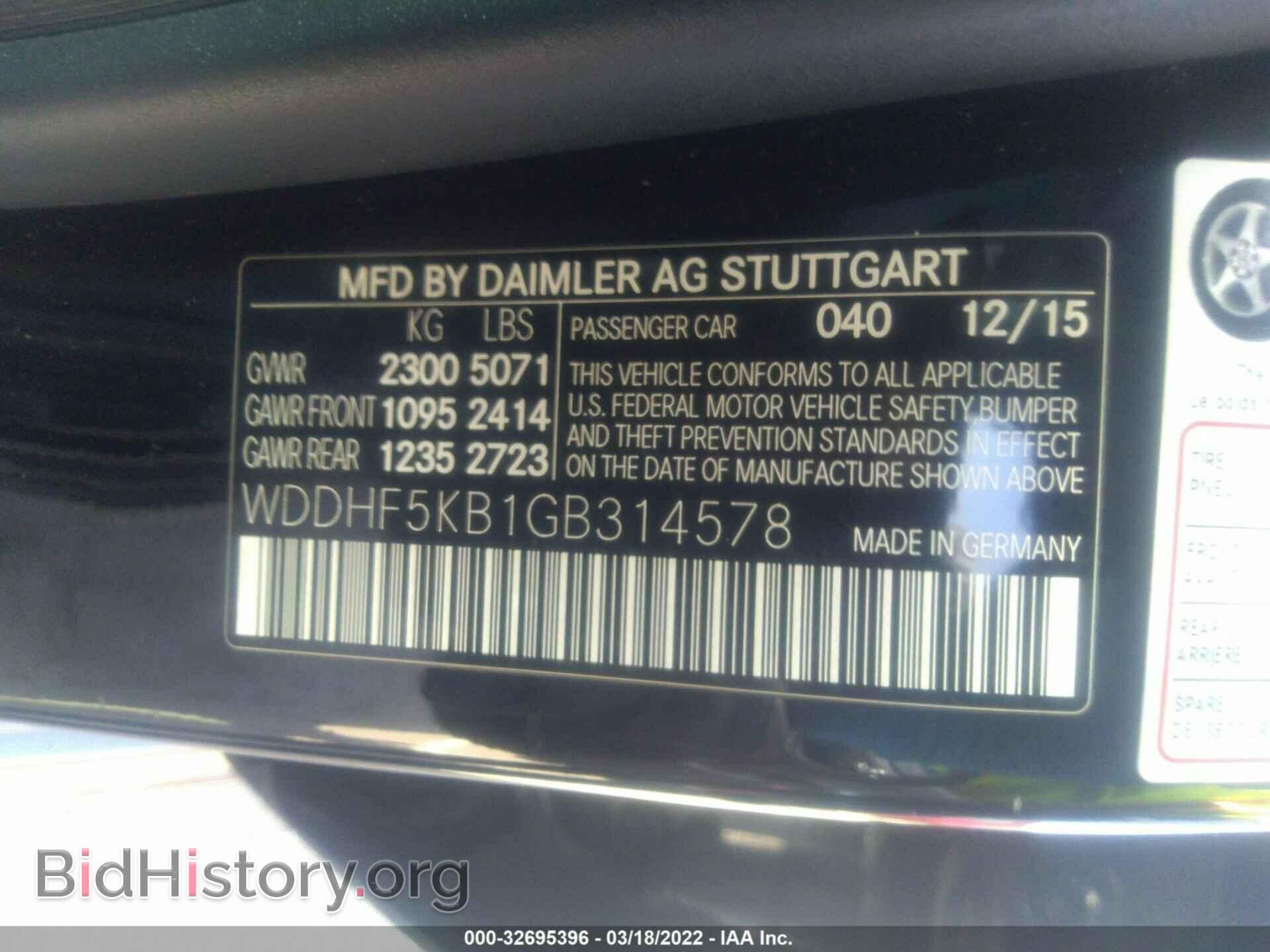 2016 MERCEDES-BENZ E-CLASS - VIN: WDDHF5KB1GB314578 - Фото 9