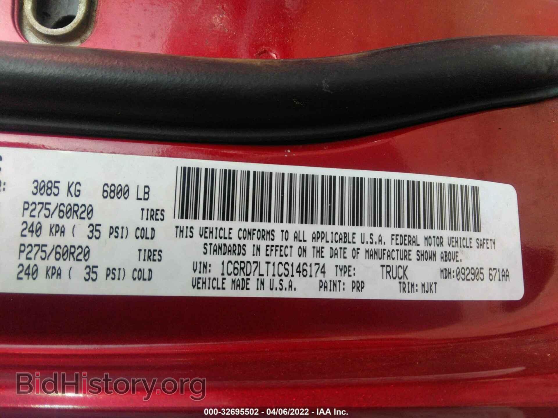 2012 RAM 1500 - VIN: 1C6RD7LT1CS146174 - Фото 9