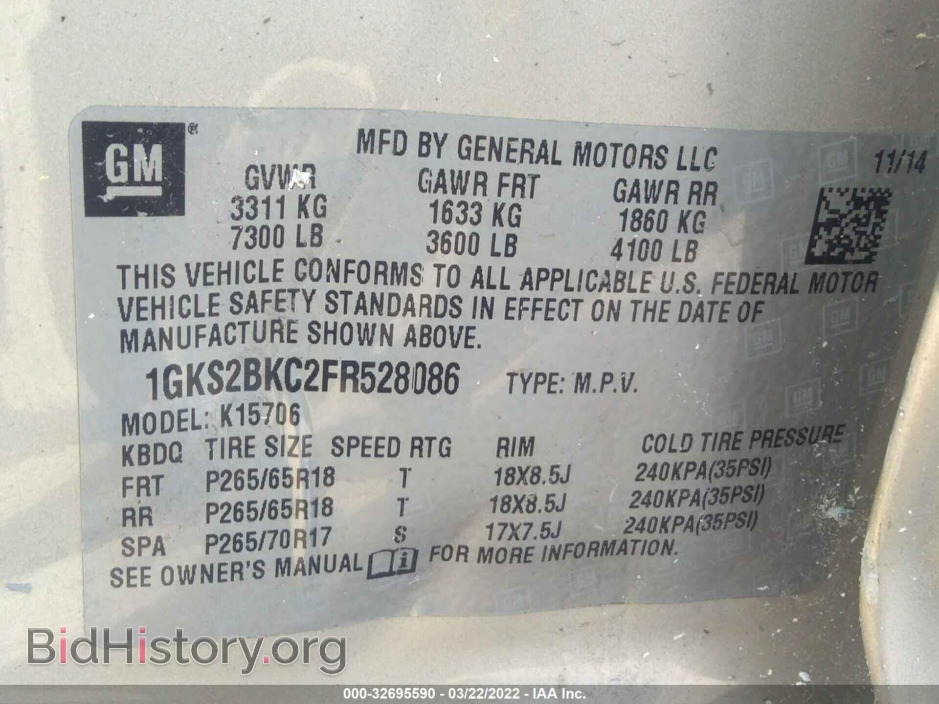 2015 GMC YUKON - VIN: 1GKS2BKC2FR528086 - Фото 9