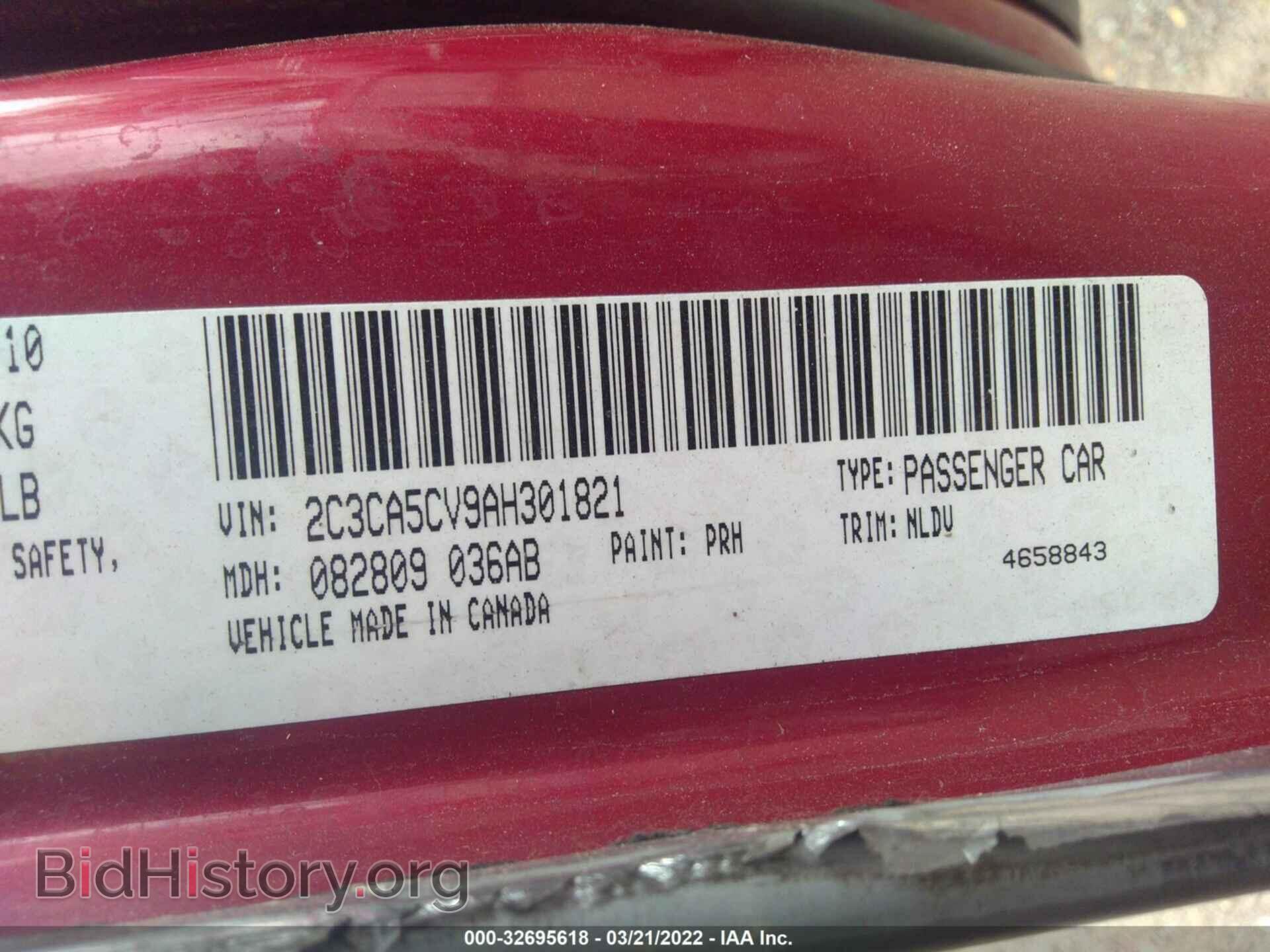 2010 CHRYSLER 300 - VIN: 2C3CA5CV9AH301821 - Фото 9
