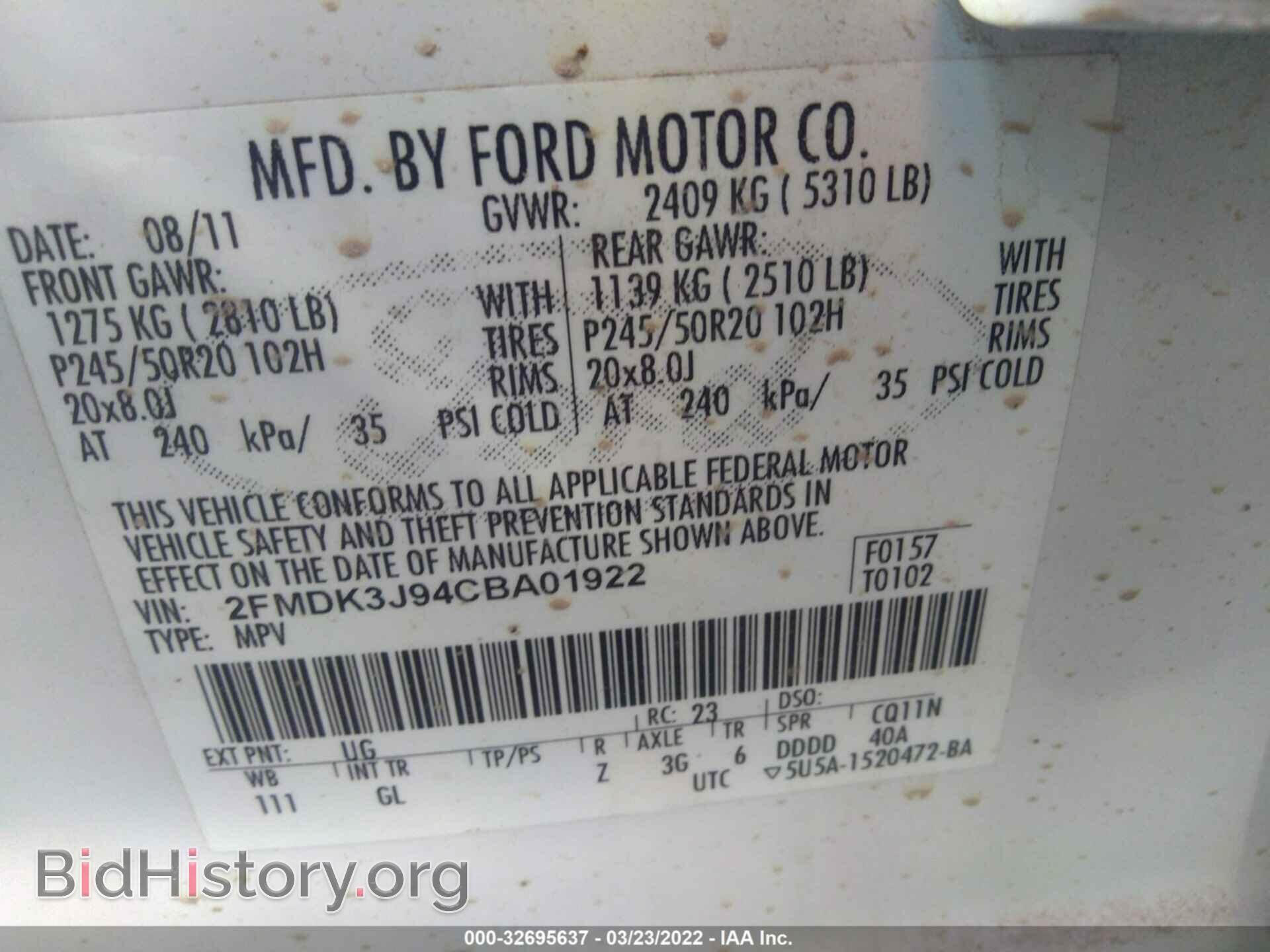 2012 FORD EDGE - VIN: 2FMDK3J94CBA01922 - Photo 9