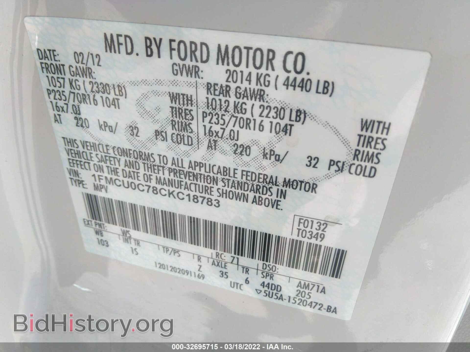 2012 FORD ESCAPE - VIN: 1FMCU0C78CKC18783 - Фото 9