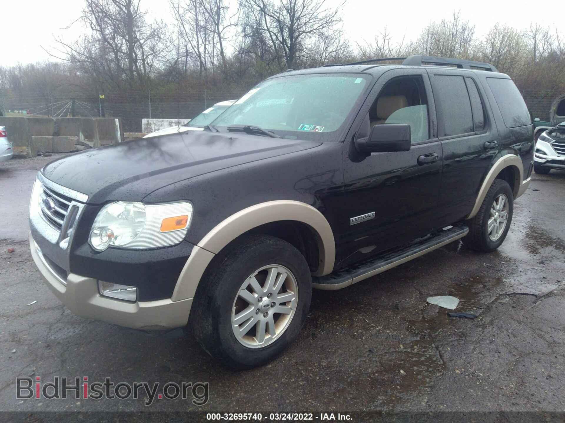 2008 FORD EXPLORER - VIN: 1FMEU74E88UB07306 - Фото 2