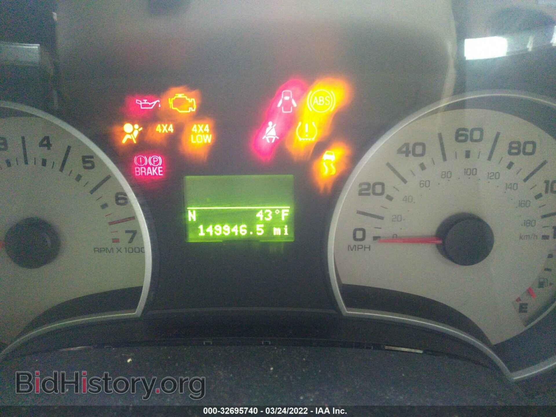 2008 FORD EXPLORER - VIN: 1FMEU74E88UB07306 - Фото 7