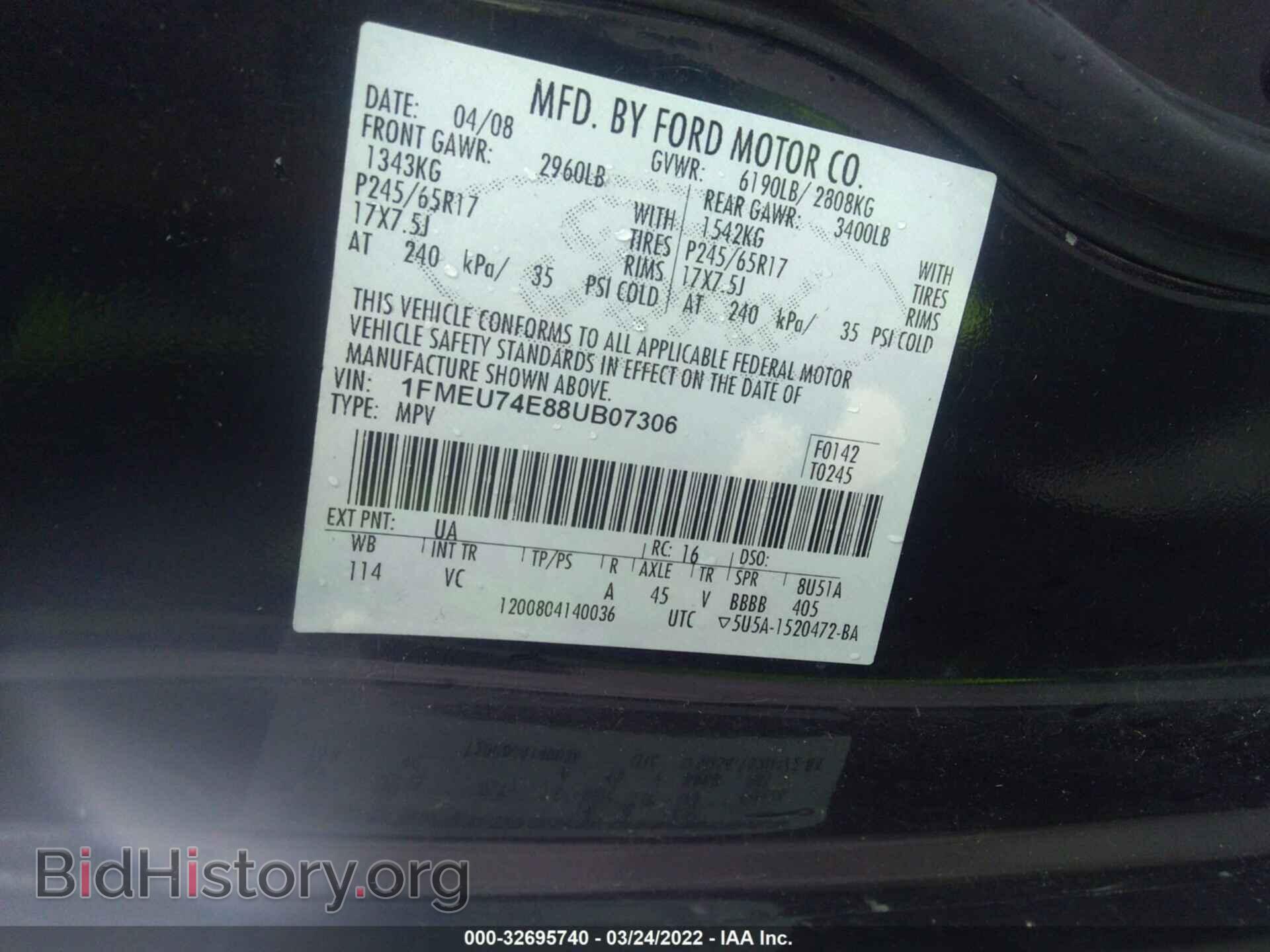 2008 FORD EXPLORER - VIN: 1FMEU74E88UB07306 - Фото 9