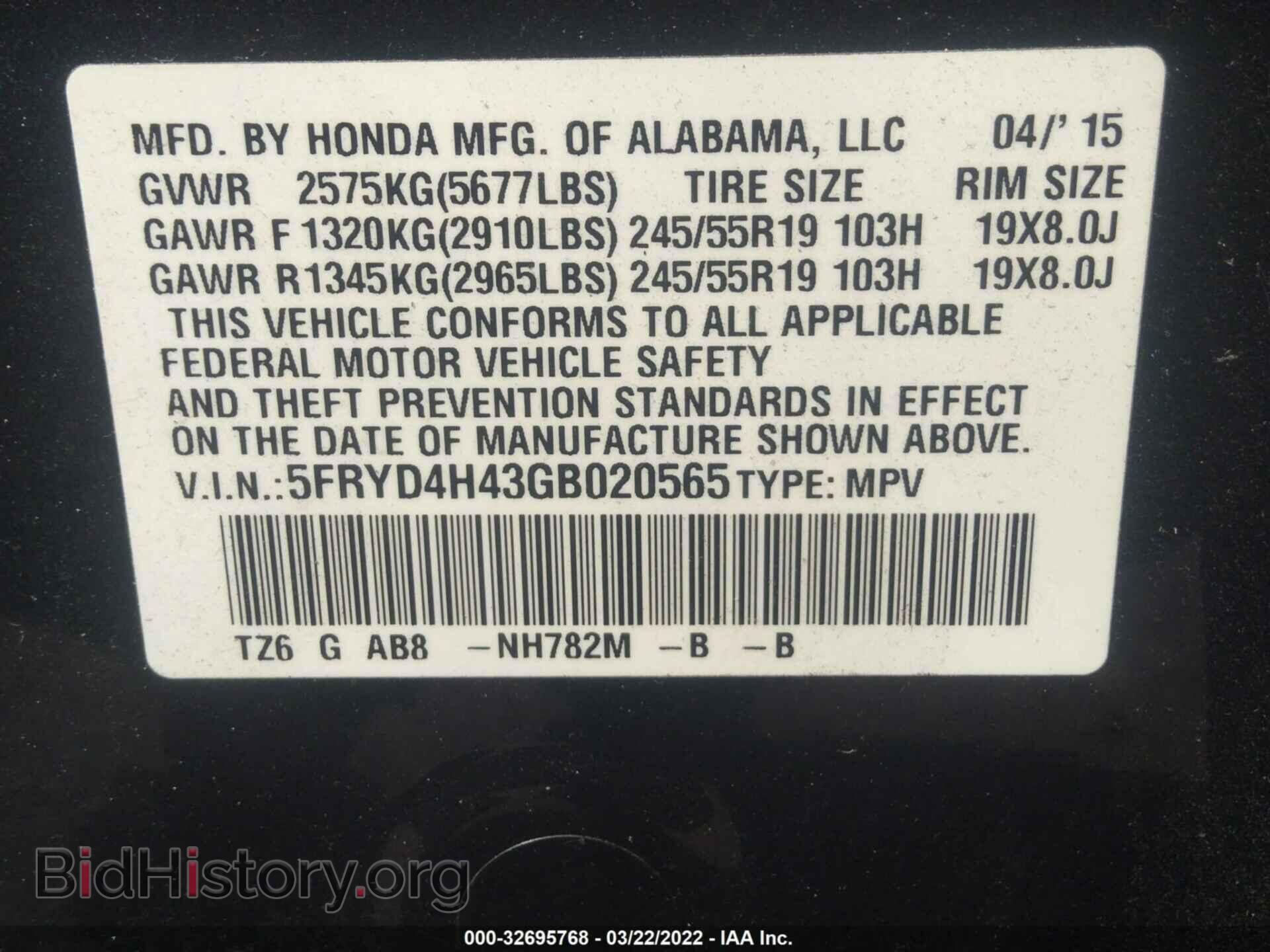2016 ACURA MDX - VIN: 5FRYD4H43GB020565 - Фото 9