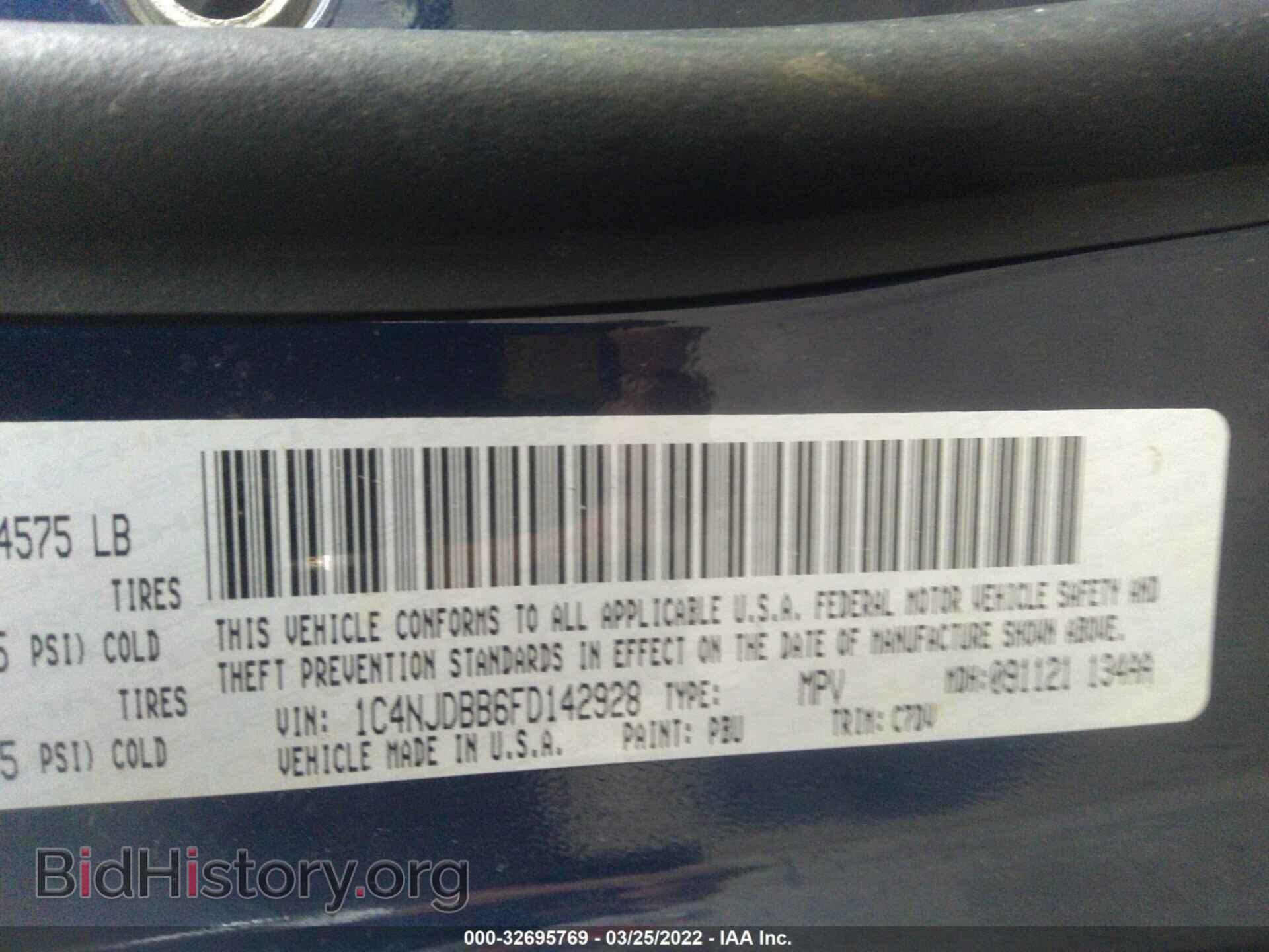 2015 JEEP COMPASS - VIN: 1C4NJDBB6FD142928 - Фото 9