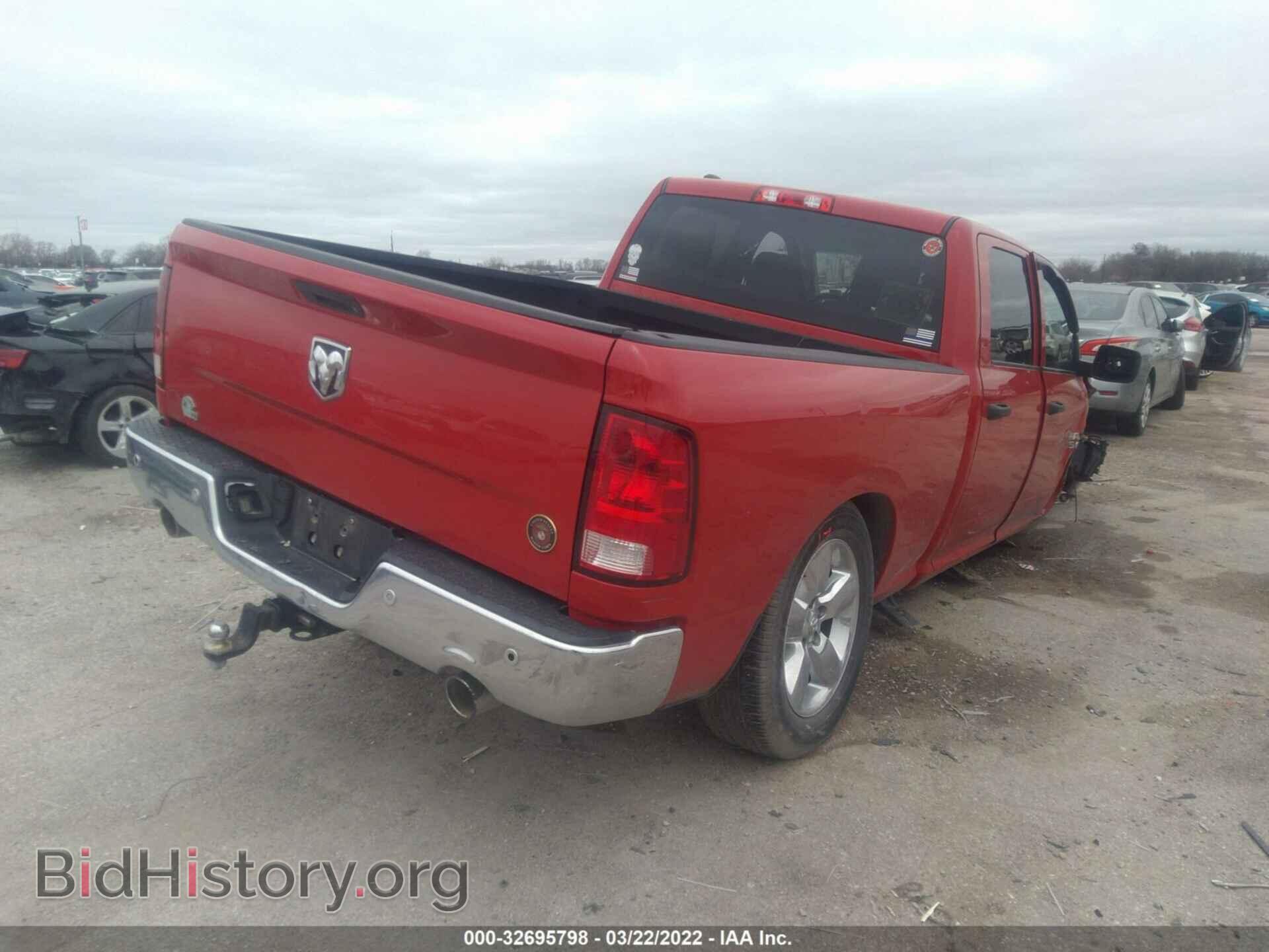 2016 RAM 1500 - VIN: 1C6RR6ST4GS136483 - Фото 4