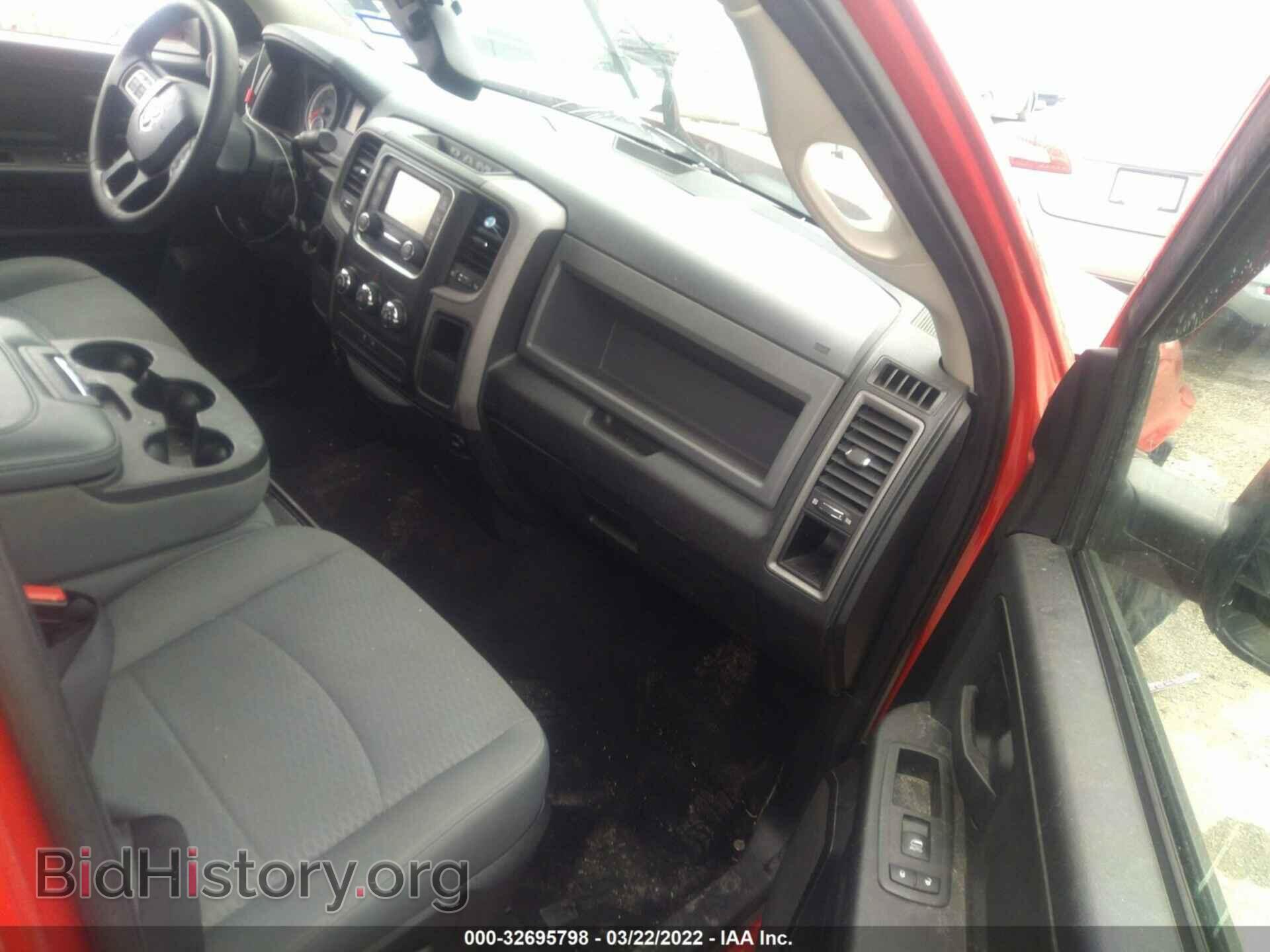 2016 RAM 1500 - VIN: 1C6RR6ST4GS136483 - Фото 5