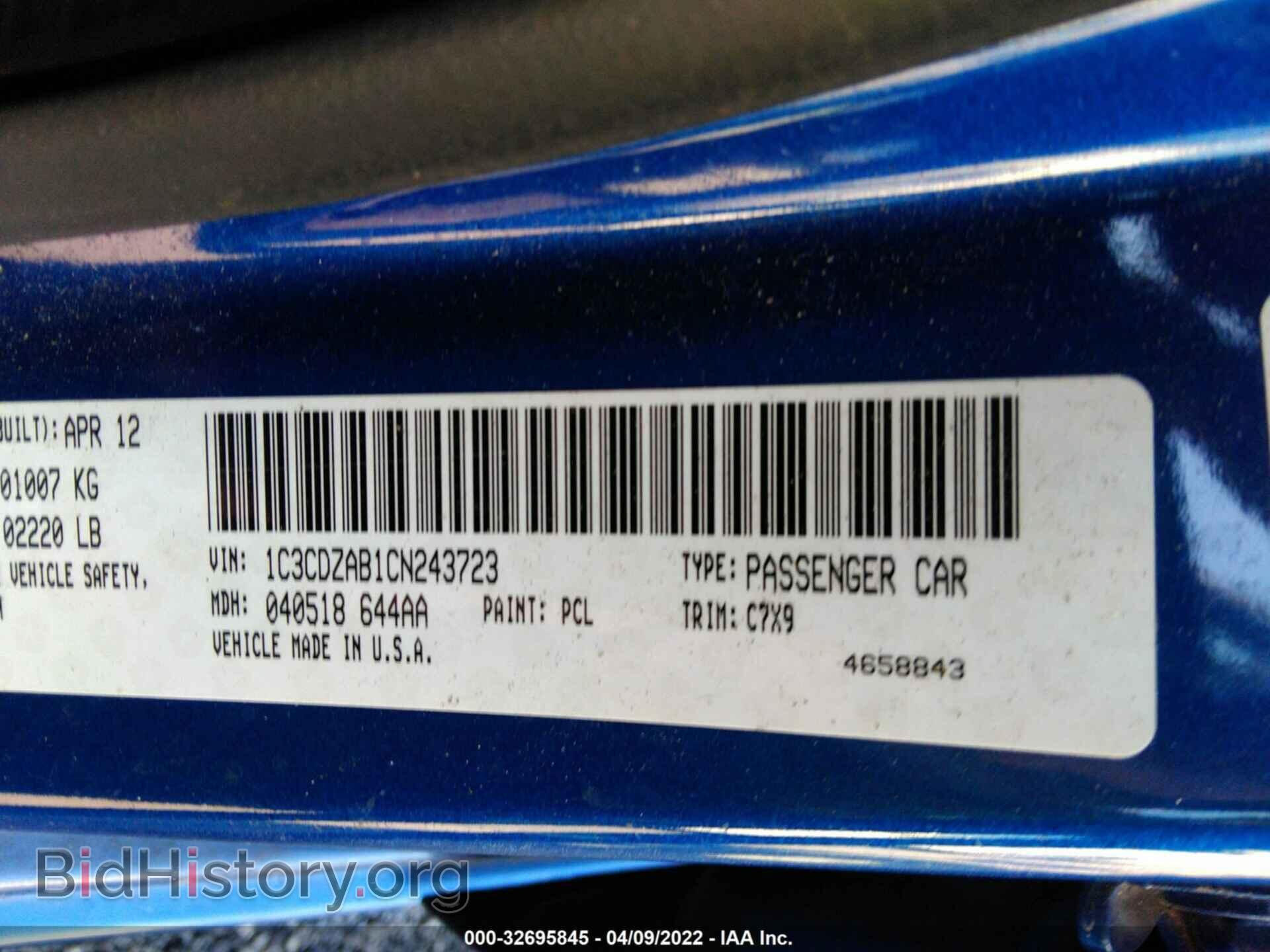 2012 DODGE AVENGER - VIN: 1C3CDZAB1CN243723 - Photo 9