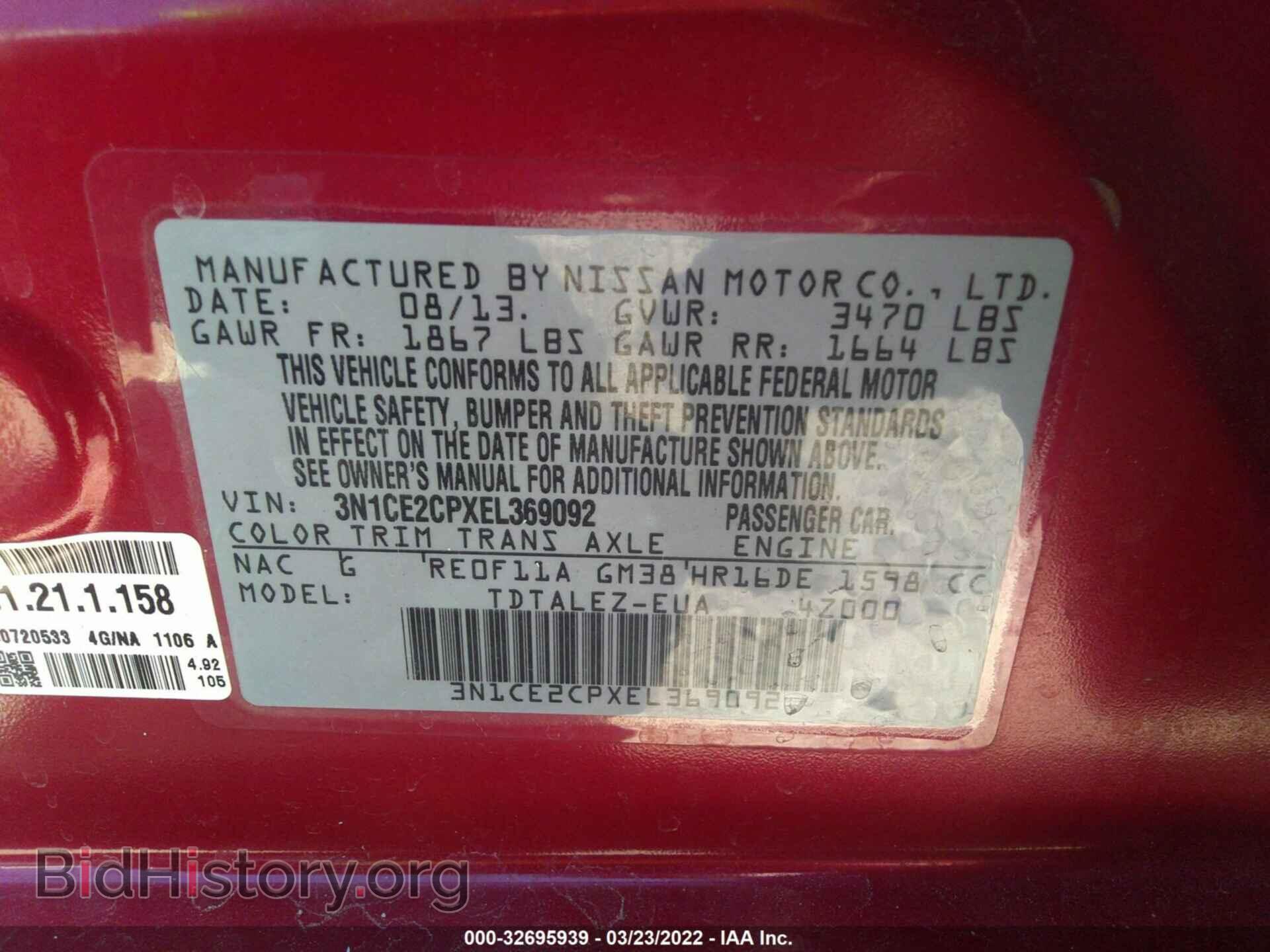 2014 NISSAN VERSA NOTE - VIN: 3N1CE2CPXEL369092 - Фото 9