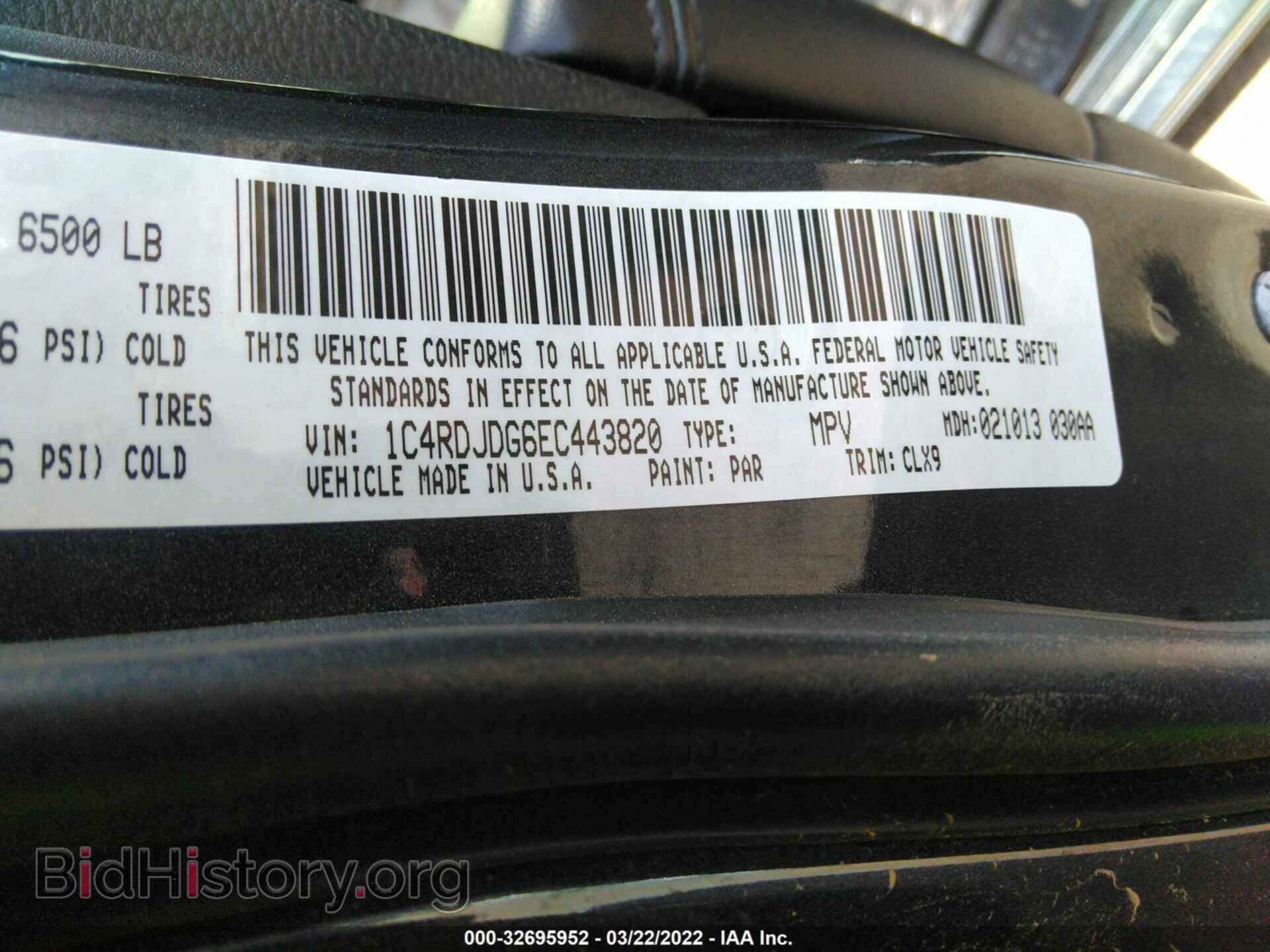 2014 DODGE DURANGO - VIN: 1C4RDJDG6EC443820 - Photo 9