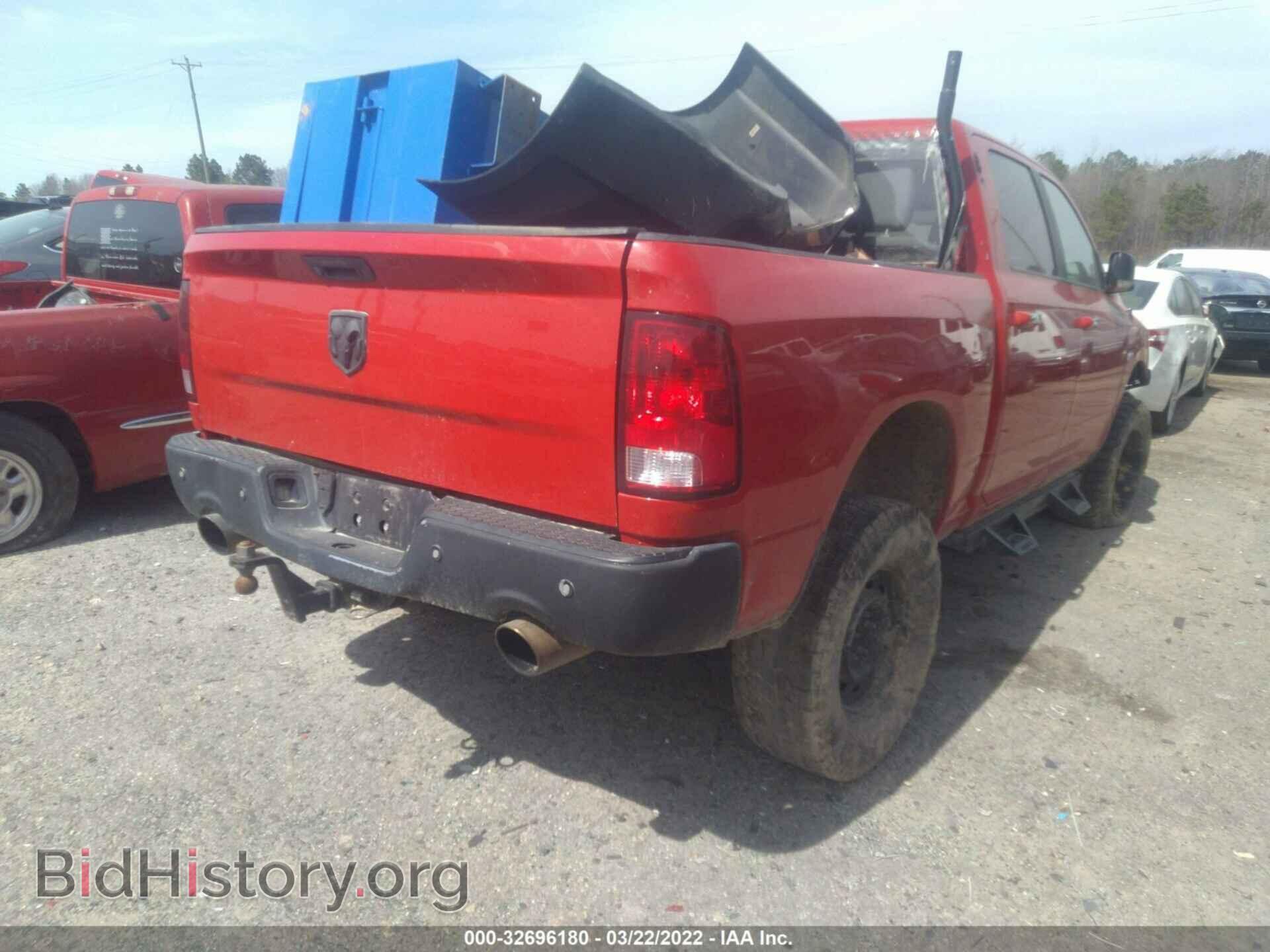 2015 RAM 1500 - VIN: 1C6RR7LTXFS633394 - Фото 4