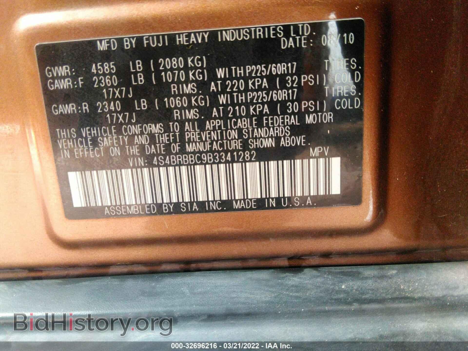2011 SUBARU OUTBACK - VIN: 4S4BRBBC9B3341282 - Фото 9