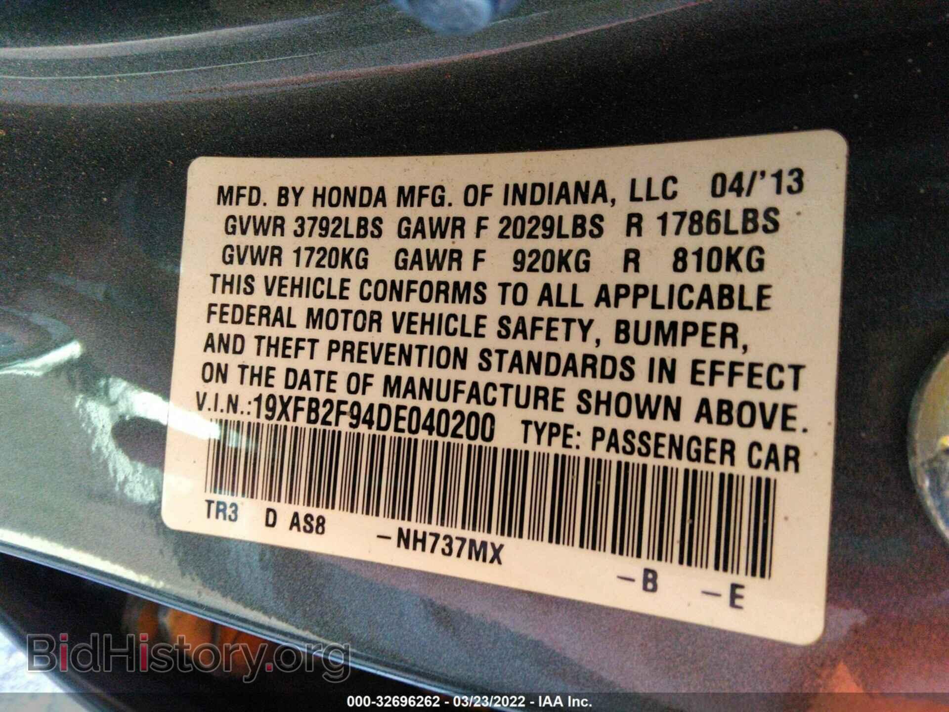 2013 HONDA CIVIC SDN - VIN: 19XFB2F94DE040200 - Photo 9