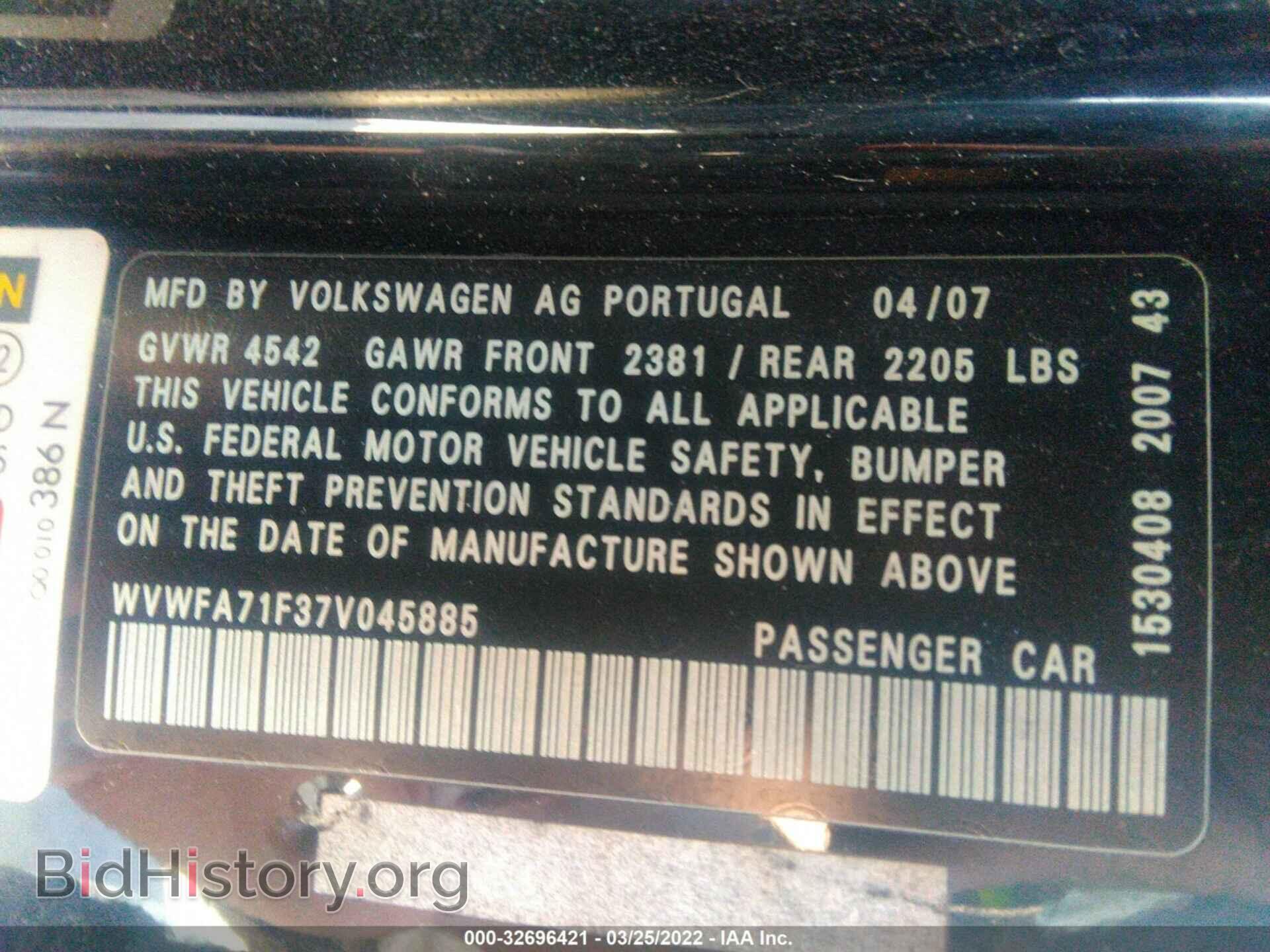 2007 VOLKSWAGEN EOS - VIN: WVWFA71F37V045885 - Фото 9