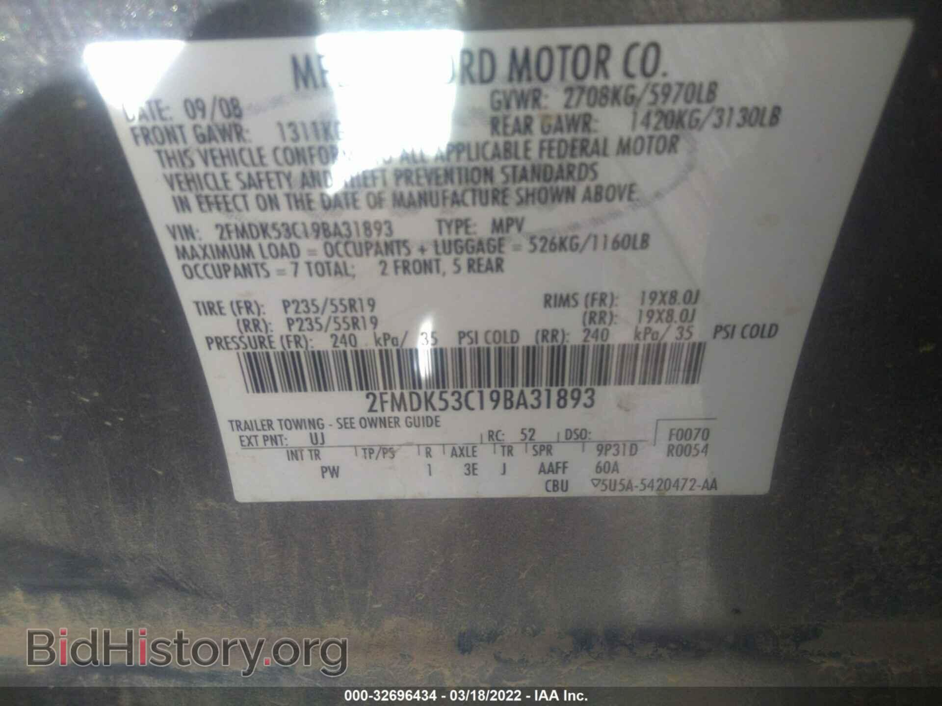 2009 FORD FLEX - VIN: 2FMDK53C19BA31893 - Photo 9