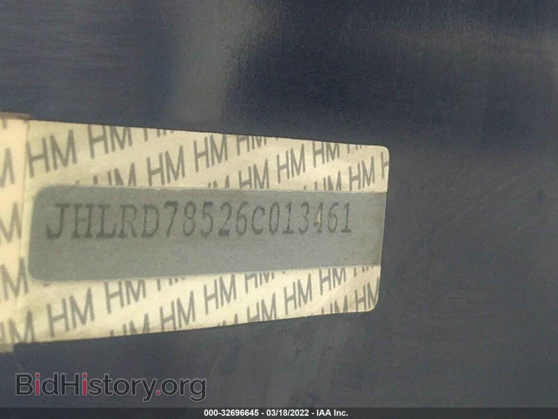 2006 HONDA CR-V - VIN: JHLRD78526C013461 - Фото 9