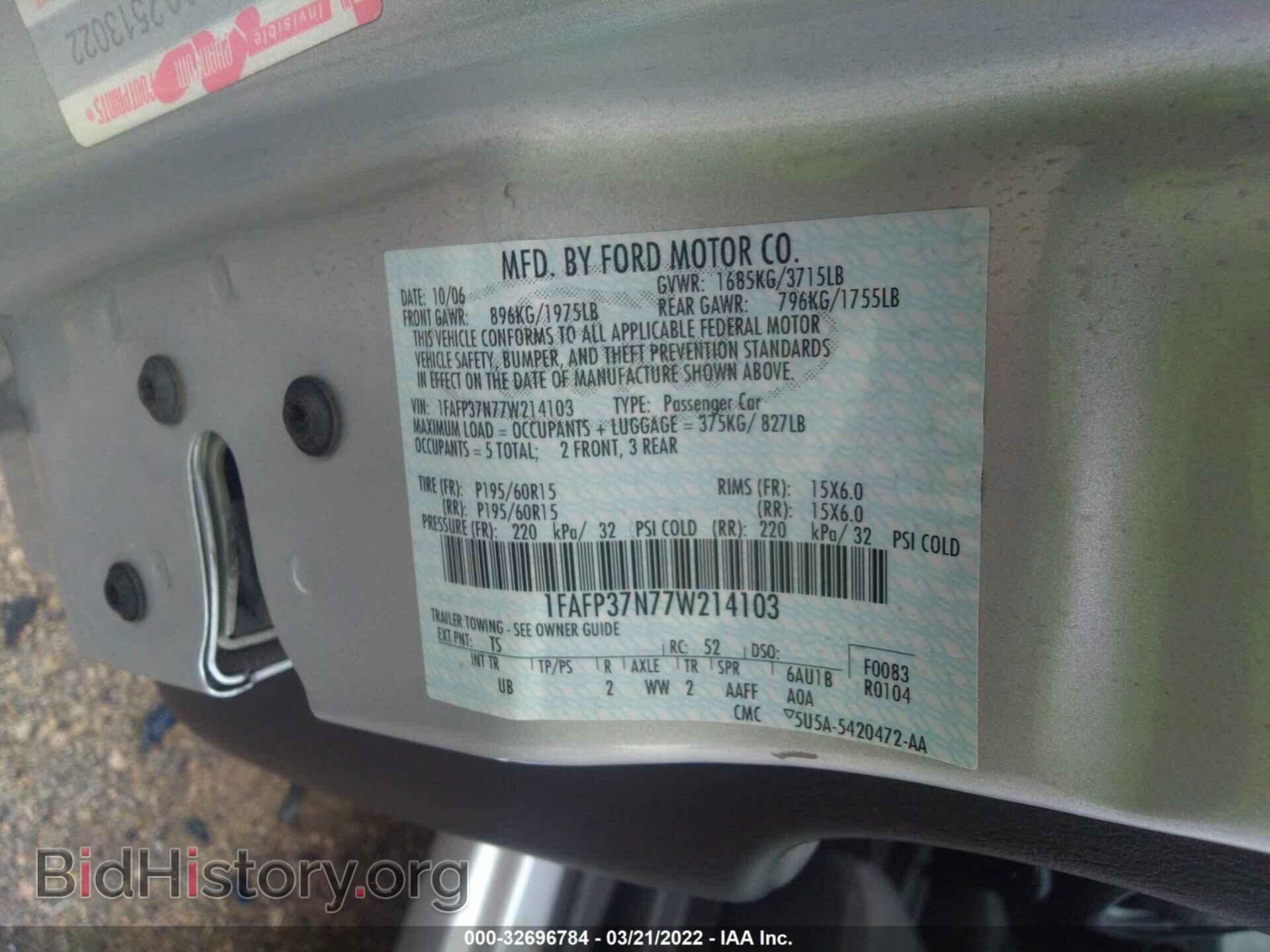 2007 FORD FOCUS - VIN: 1FAFP37N77W214103 - Фото 9