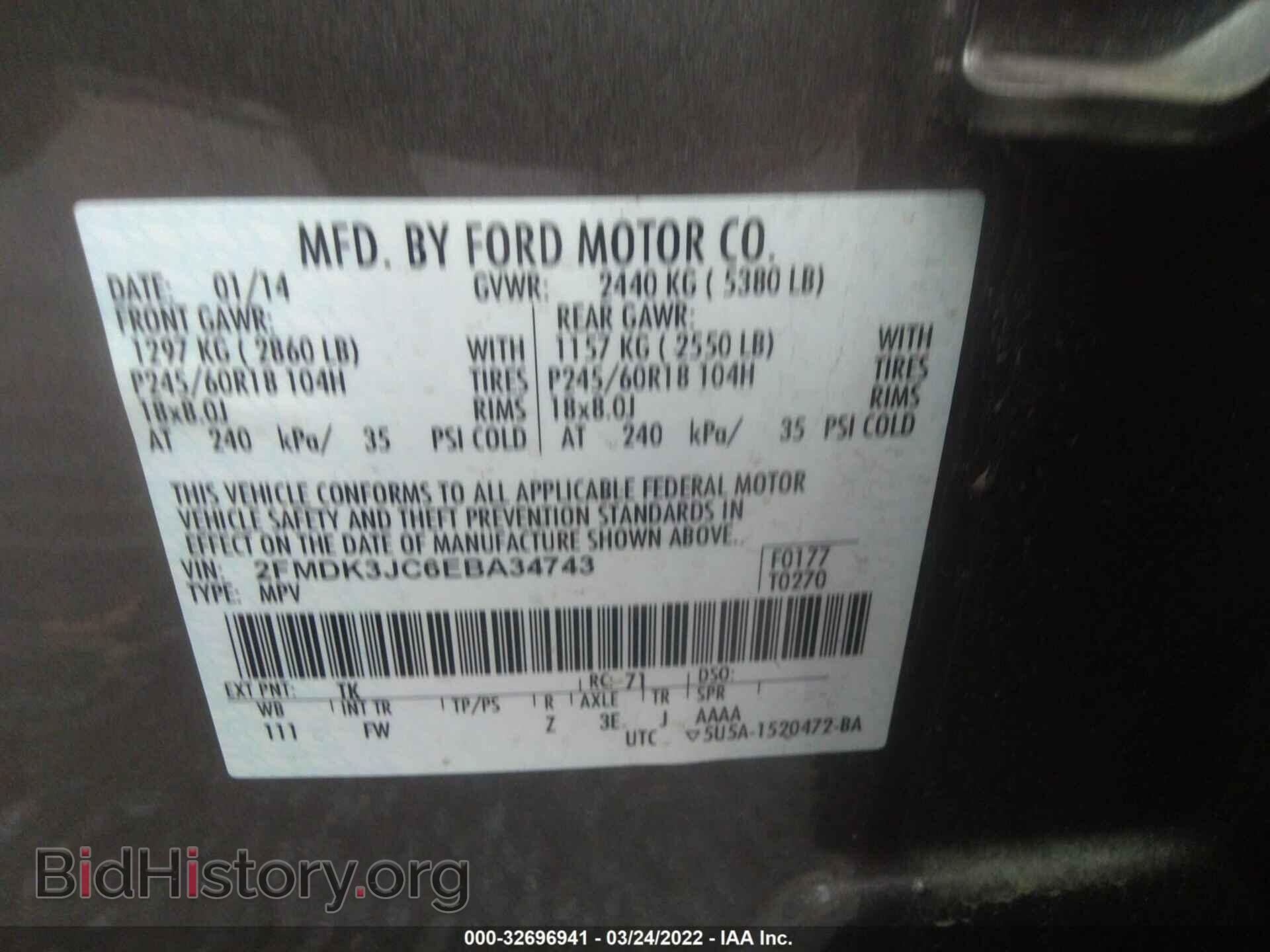 2014 FORD EDGE - VIN: 2FMDK3JC6EBA34743 - Photo 9