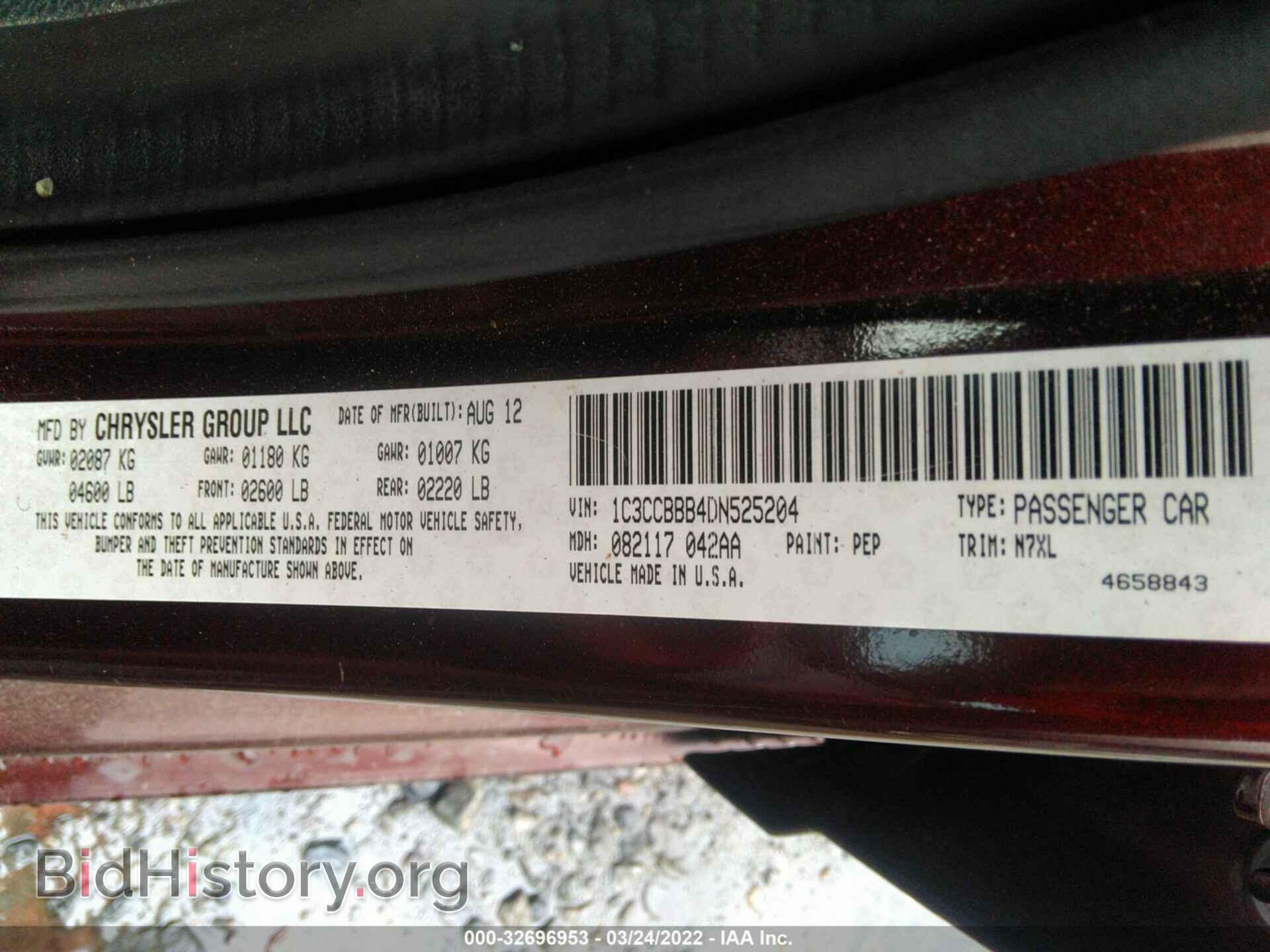 2013 CHRYSLER 200 - VIN: 1C3CCBBB4DN525204 - Photo 9
