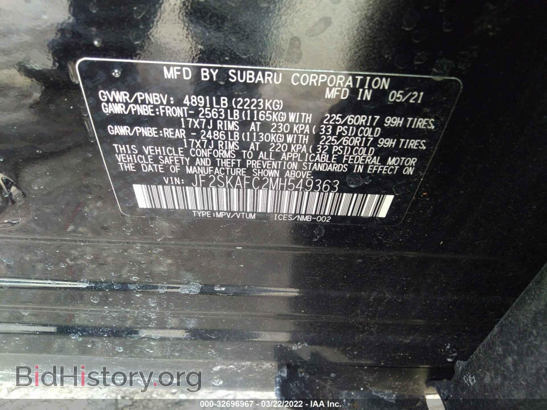 2021 SUBARU FORESTER - VIN: JF2SKAFC2MH549363 - Фото 9