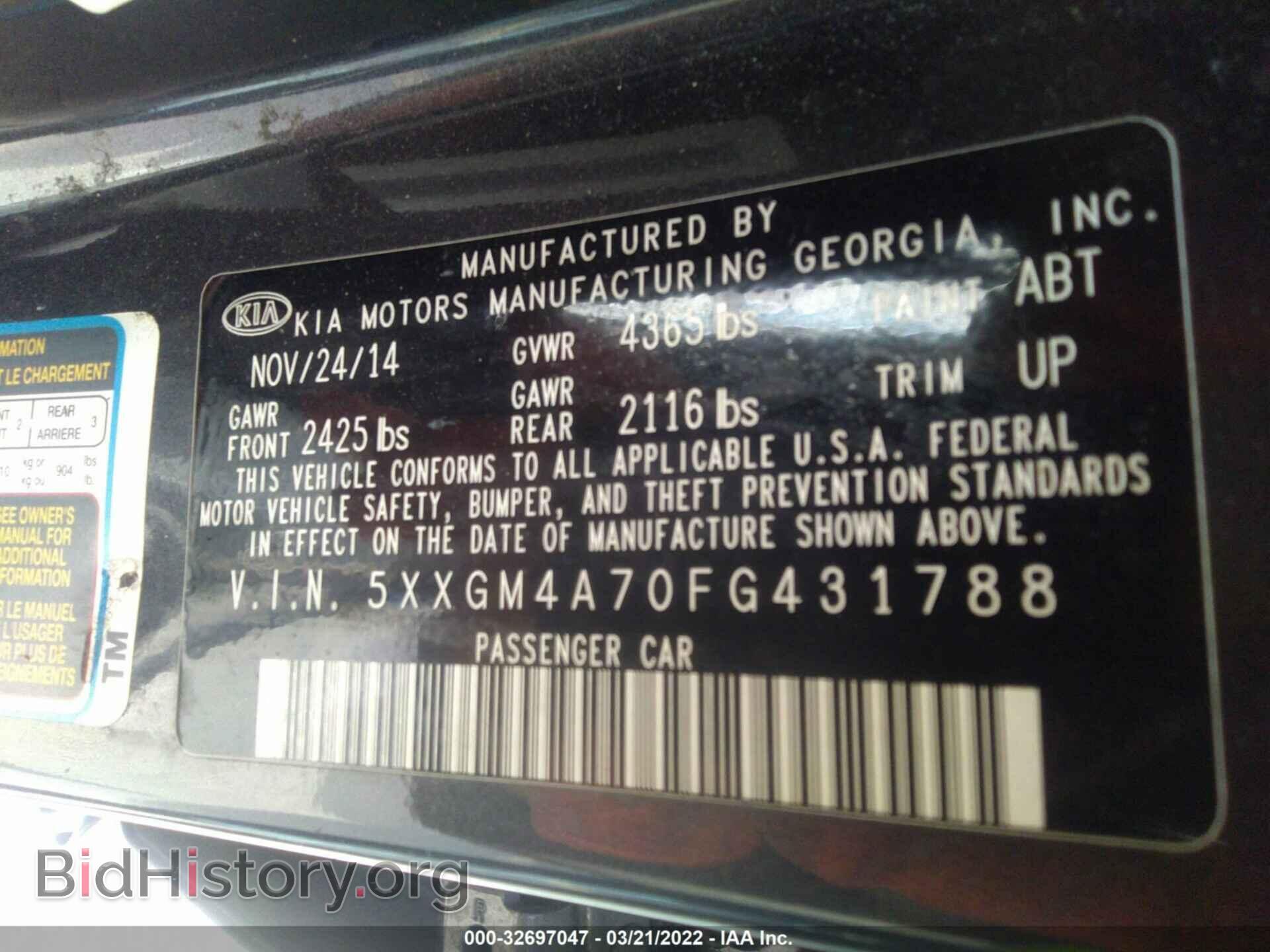 2015 KIA OPTIMA - VIN: 5XXGM4A70FG431788 - Фото 9