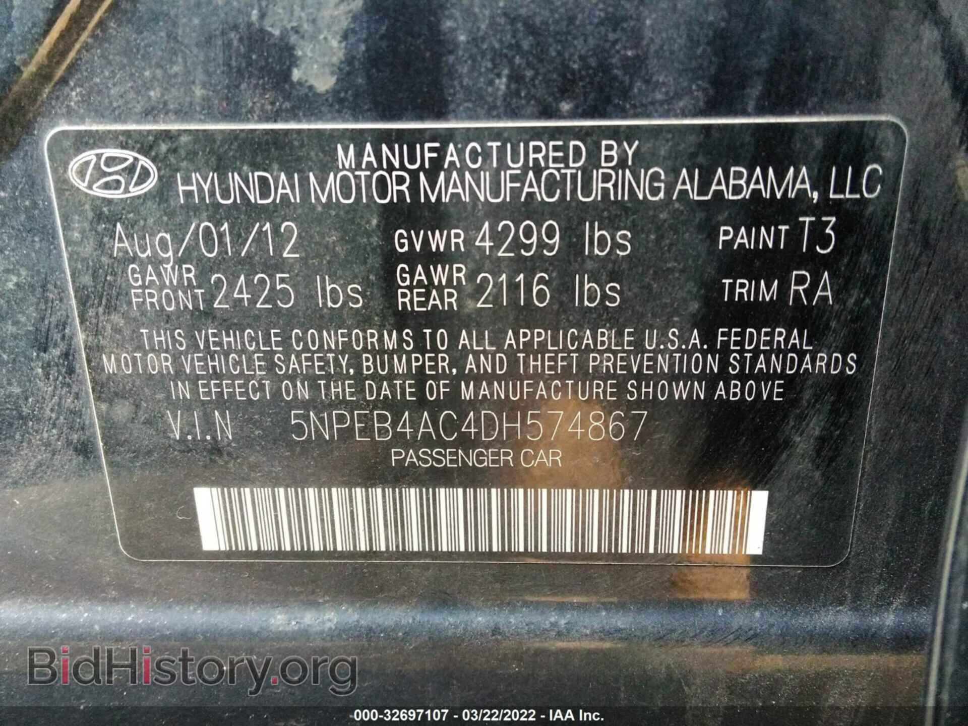 2013 HYUNDAI SONATA - VIN: 5NPEB4AC4DH574867 - Фото 9