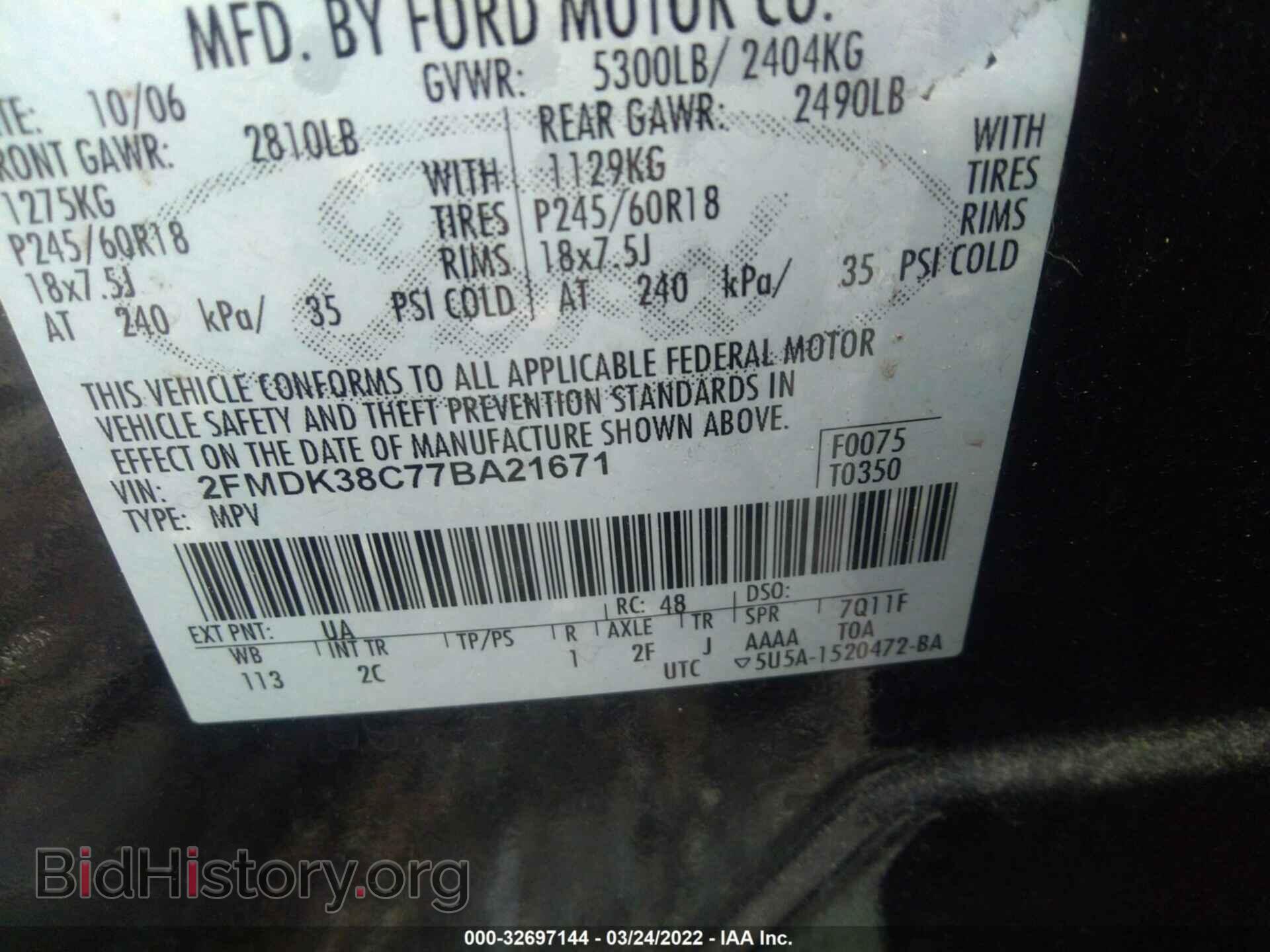 2007 FORD EDGE - VIN: 2FMDK38C77BA21671 - Photo 9
