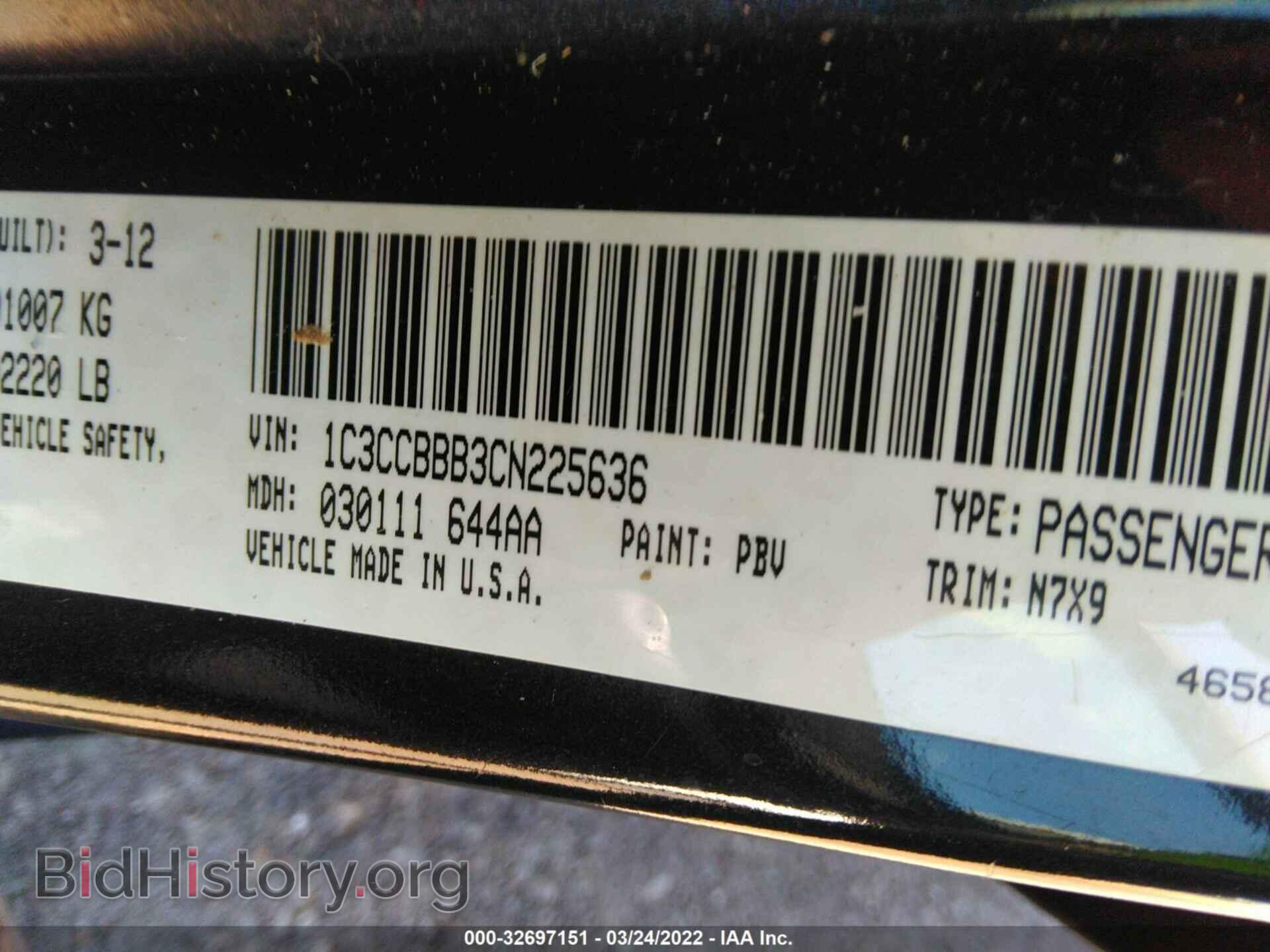 2012 CHRYSLER 200 - VIN: 1C3CCBBB3CN225636 - Фото 9