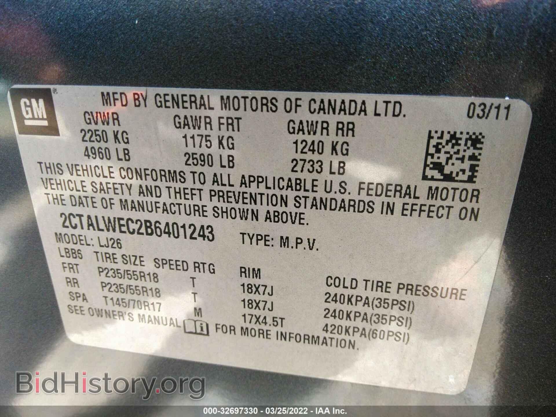 2011 GMC TERRAIN - VIN: 2CTALWEC2B6401243 - Фото 9