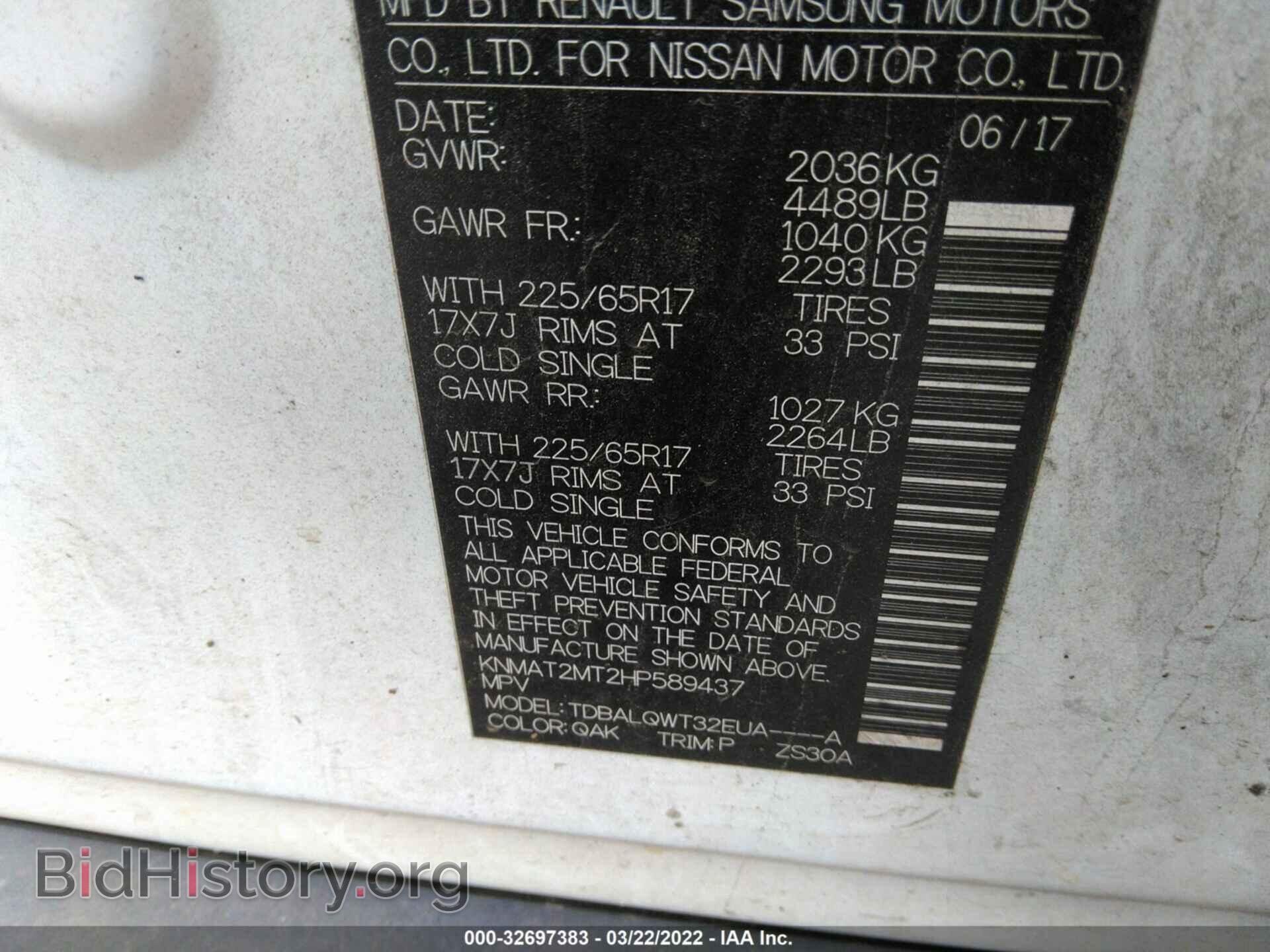2017 NISSAN ROGUE - VIN: KNMAT2MT2HP589437 - Photo 9