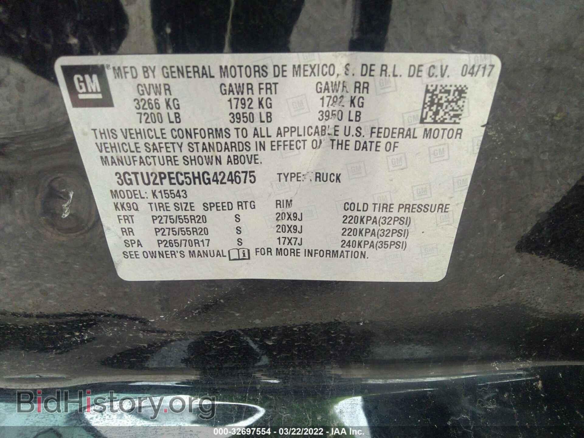 2017 GMC SIERRA 1500 - VIN: 3GTU2PEC5HG424675 - Фото 9