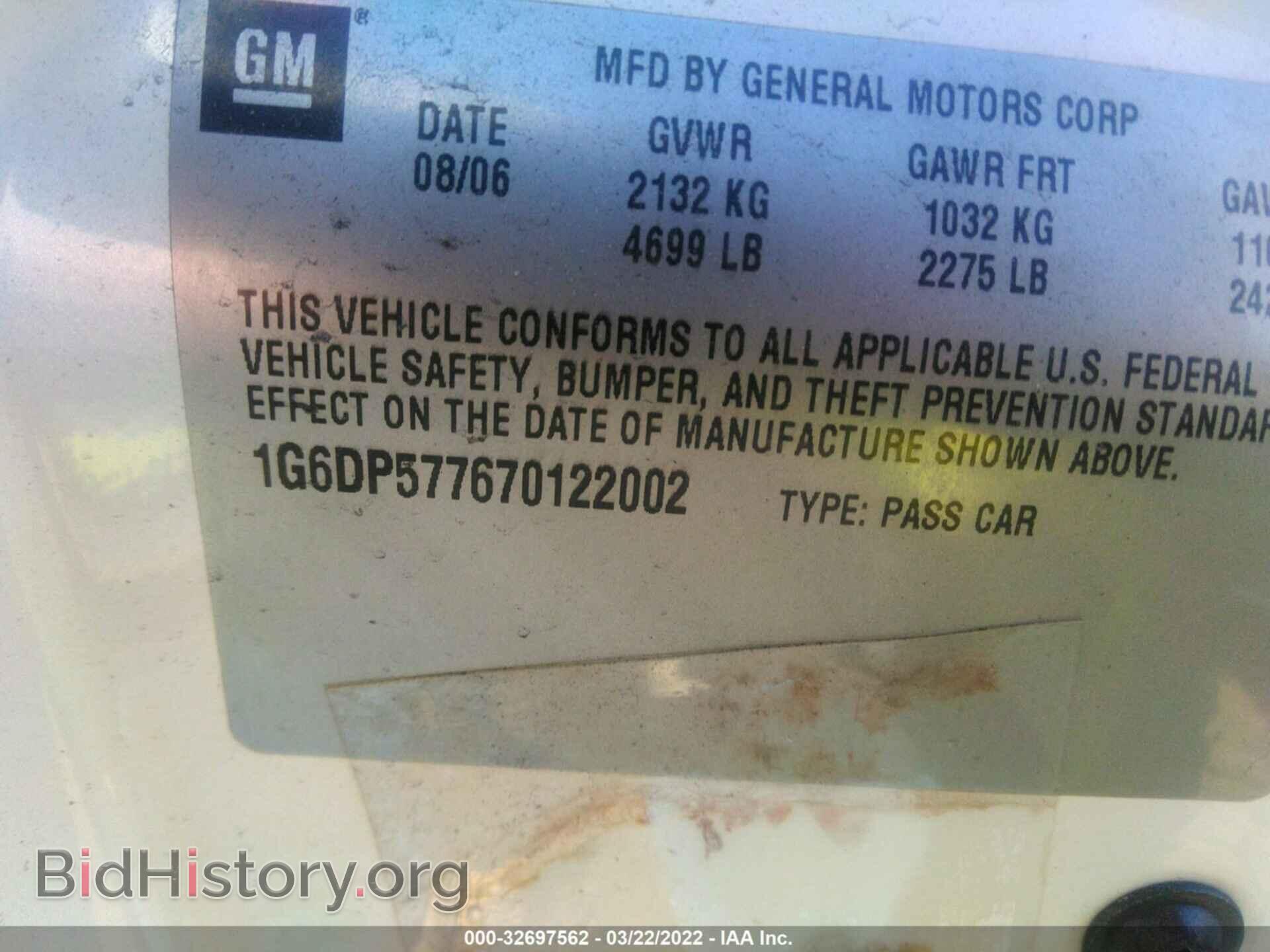 2007 CADILLAC CTS - VIN: 1G6DP577670122002 - Фото 9
