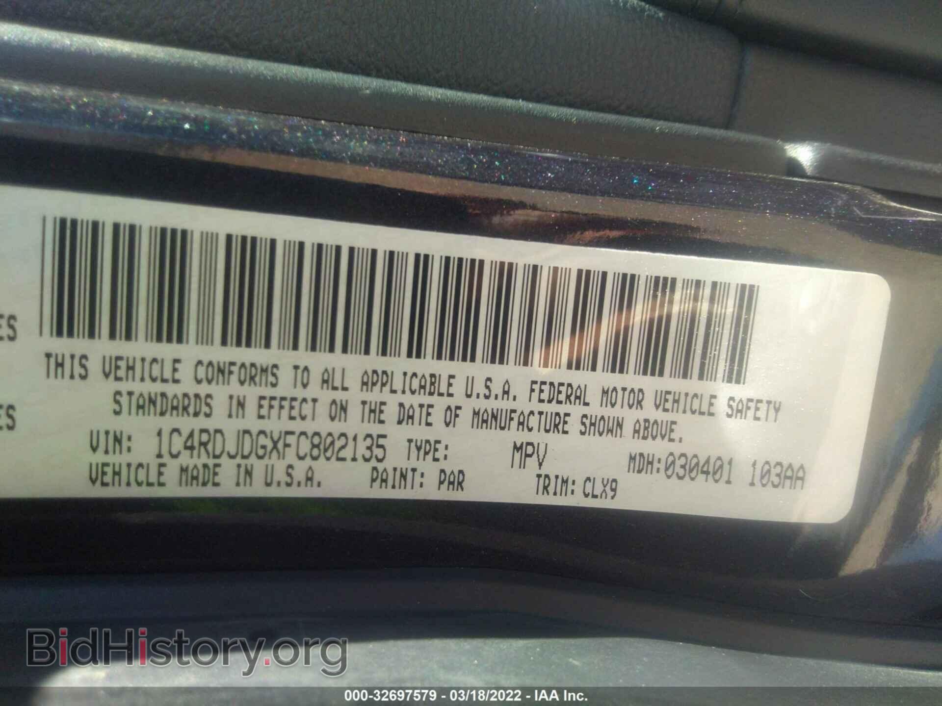 2015 DODGE DURANGO - VIN: 1C4RDJDGXFC802135 - Фото 9