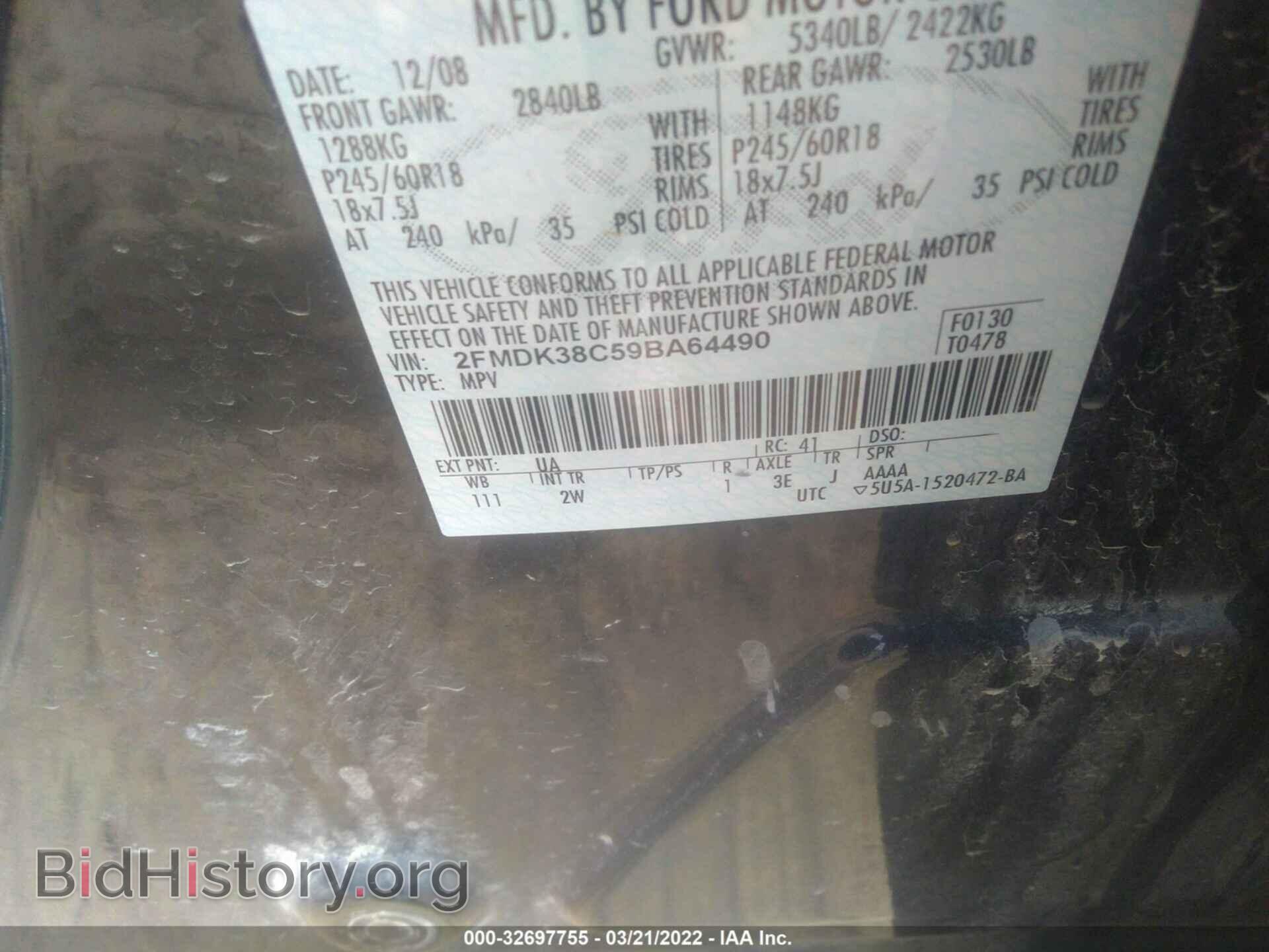 2009 FORD EDGE - VIN: 2FMDK38C59BA64490 - Фото 9