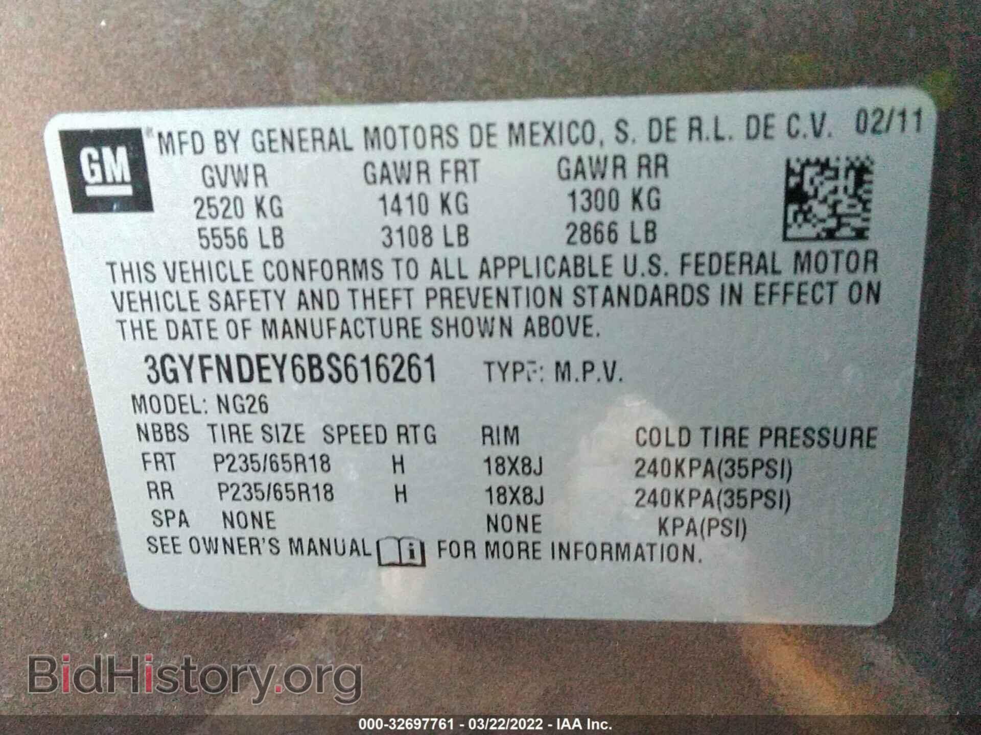 2011 CADILLAC SRX - VIN: 3GYFNDEY6BS616261 - Фото 9